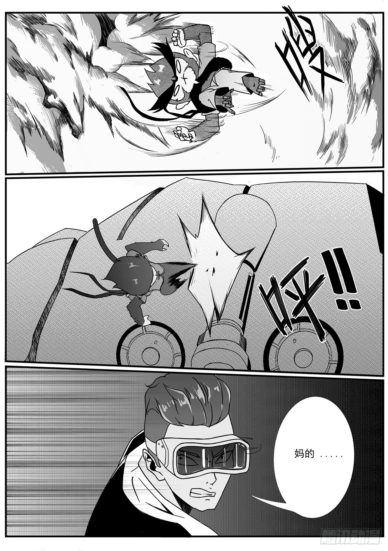 第四十一话-win！-第49话