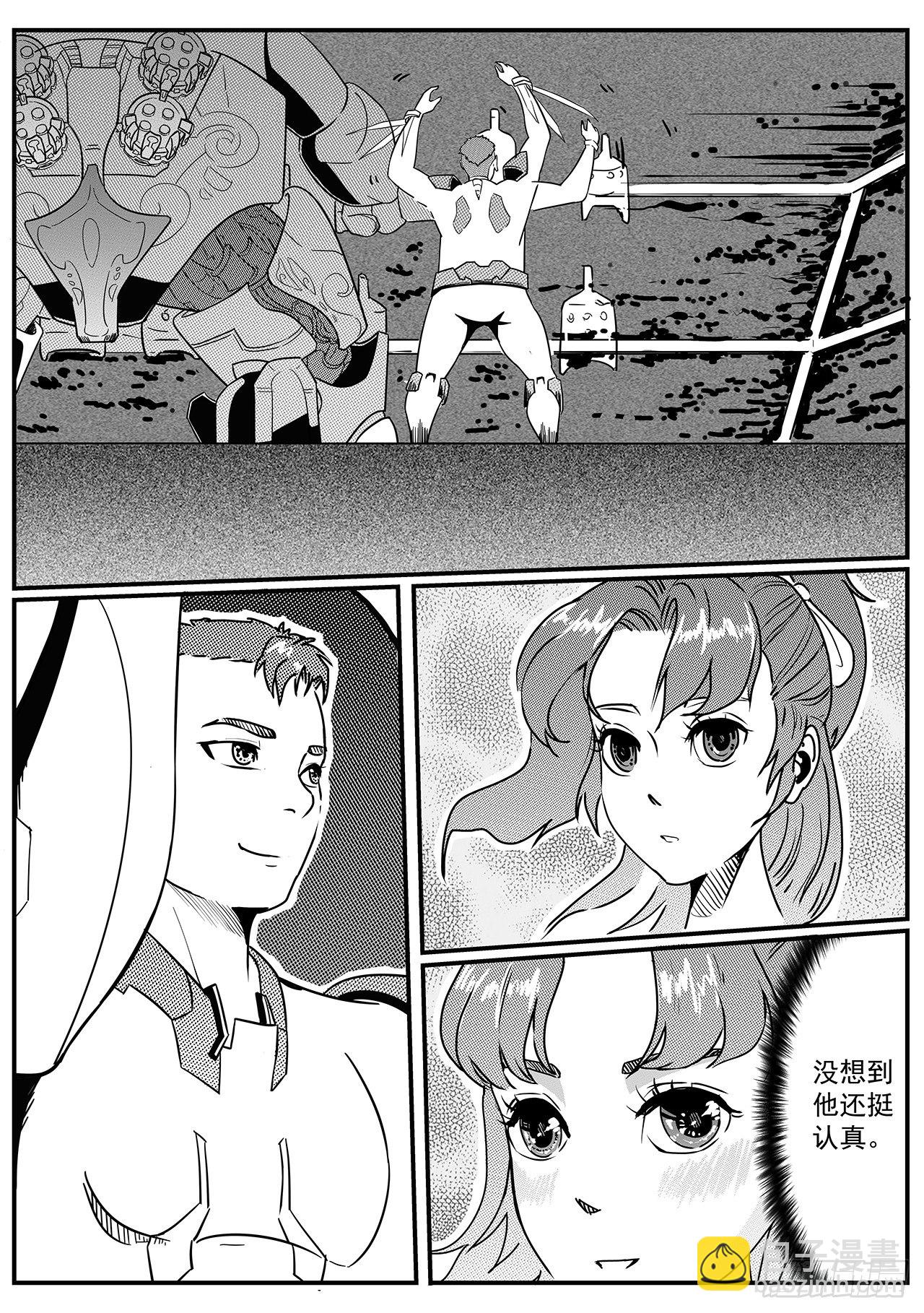 第四十三话-海青-第51话