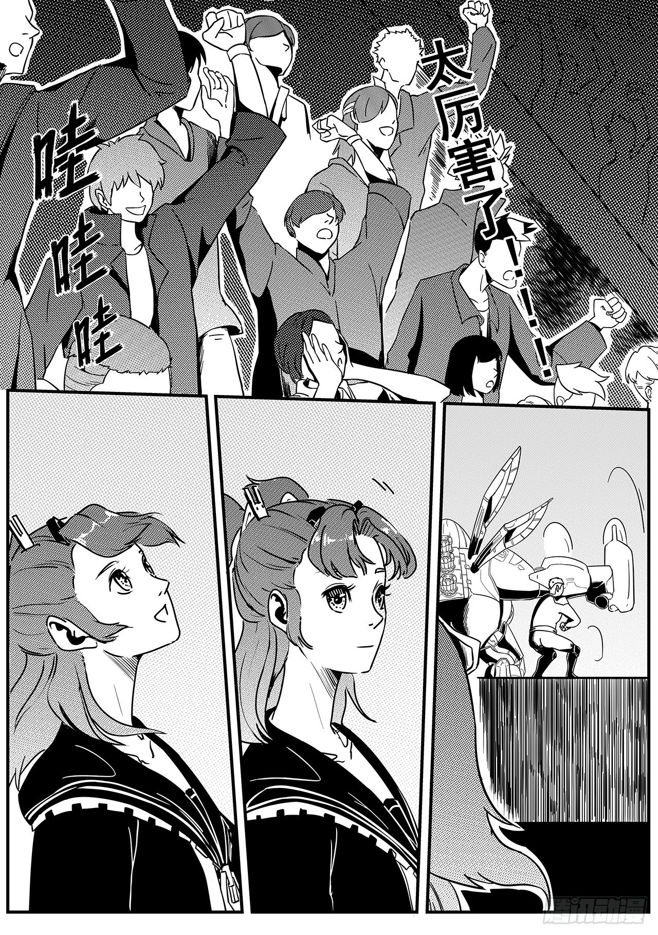 第四十三话-海青-第51话