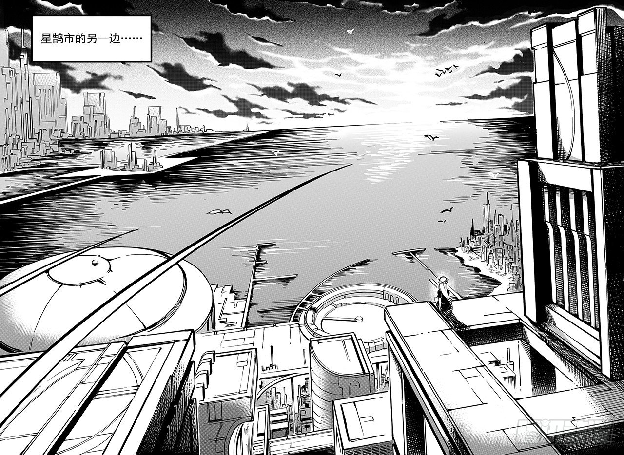 第四十五话-黄昏-第53话