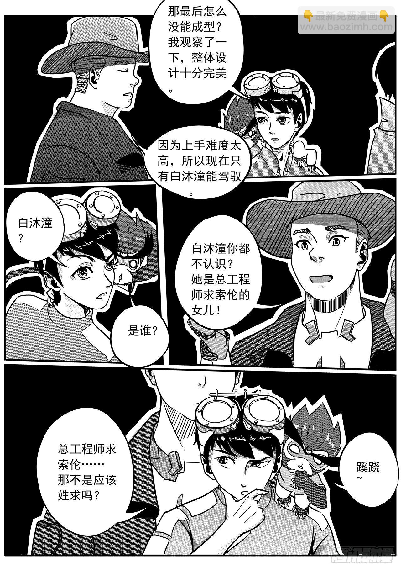 第四十七话-测试-第55话