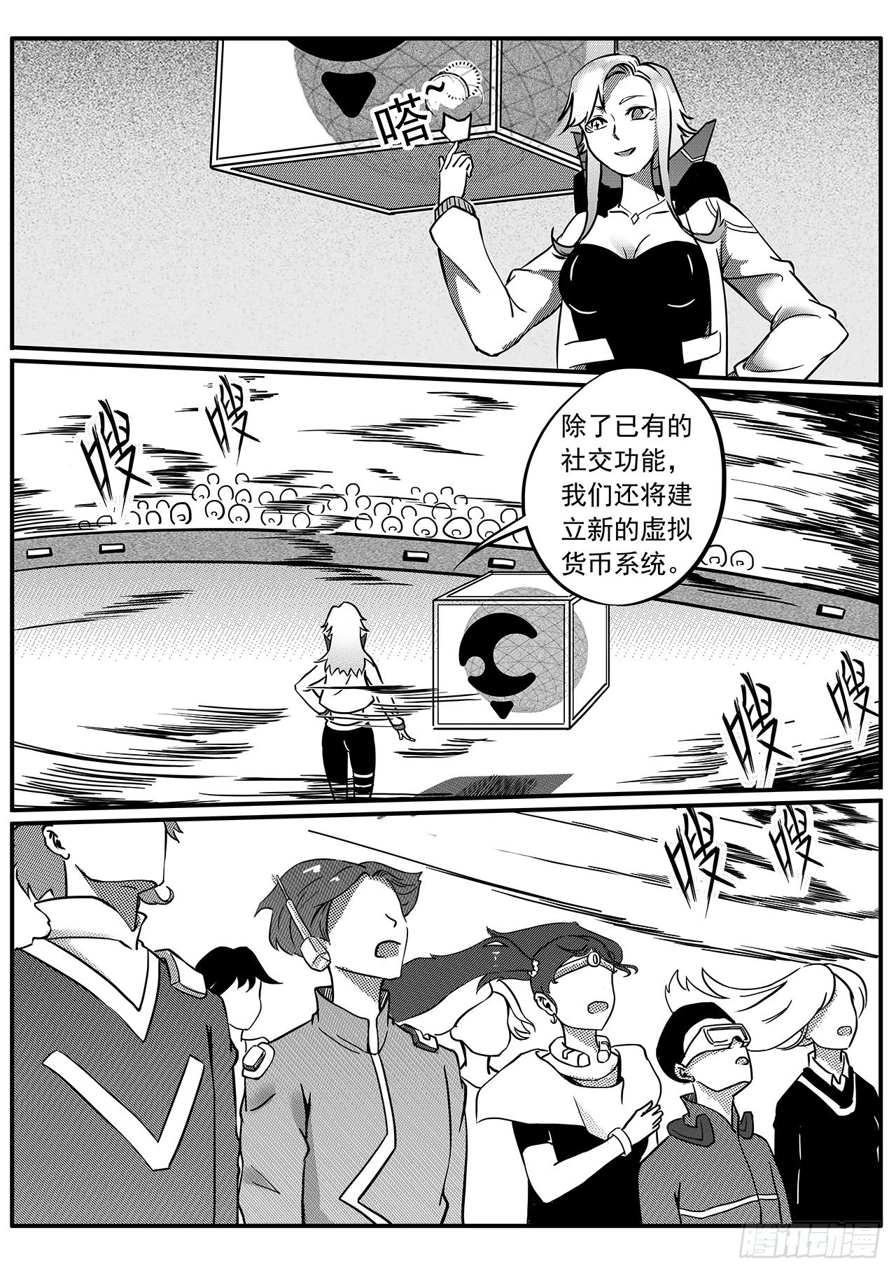 第五十一话-沙圈-第59话