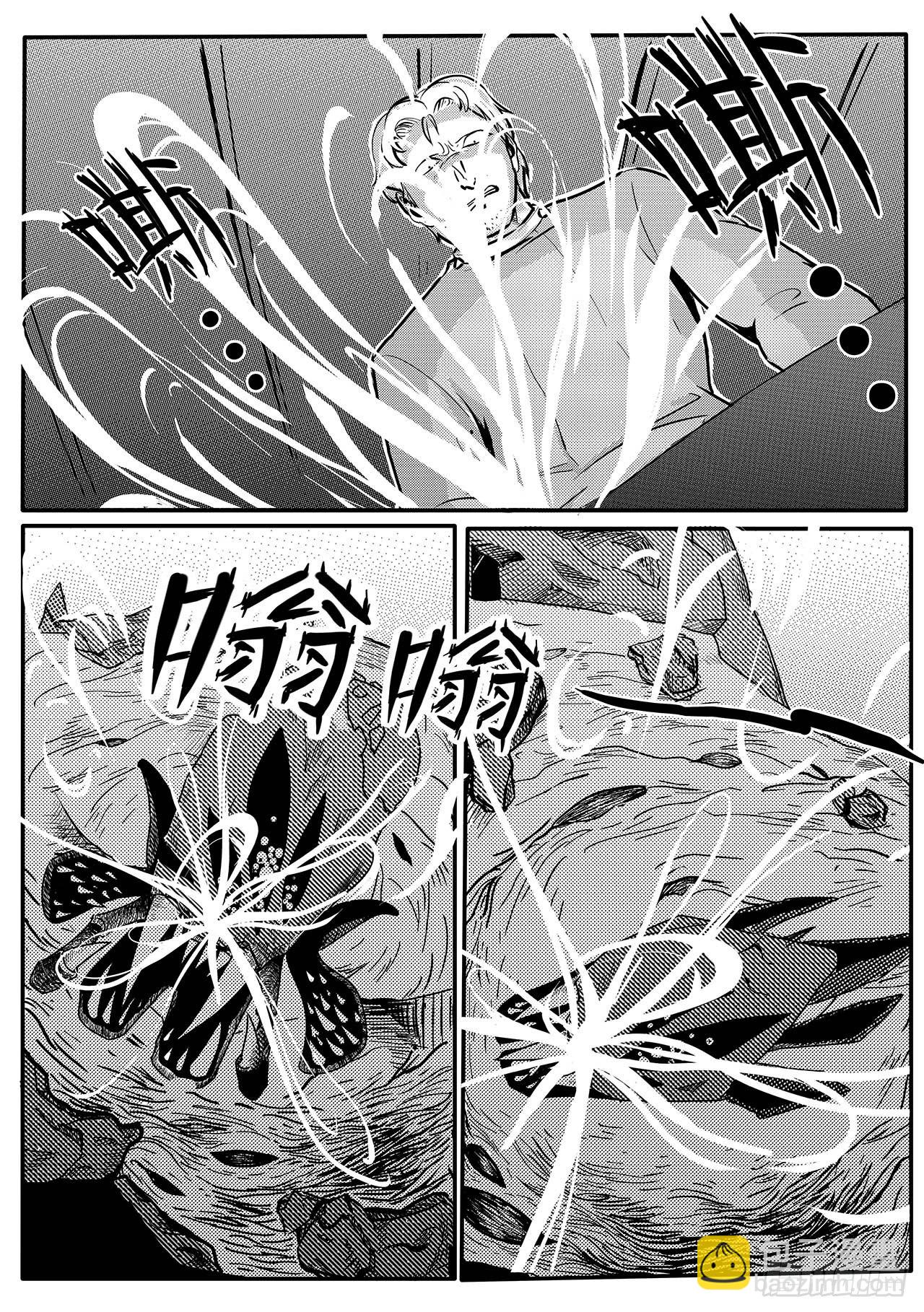 先遣-殉职-第7话