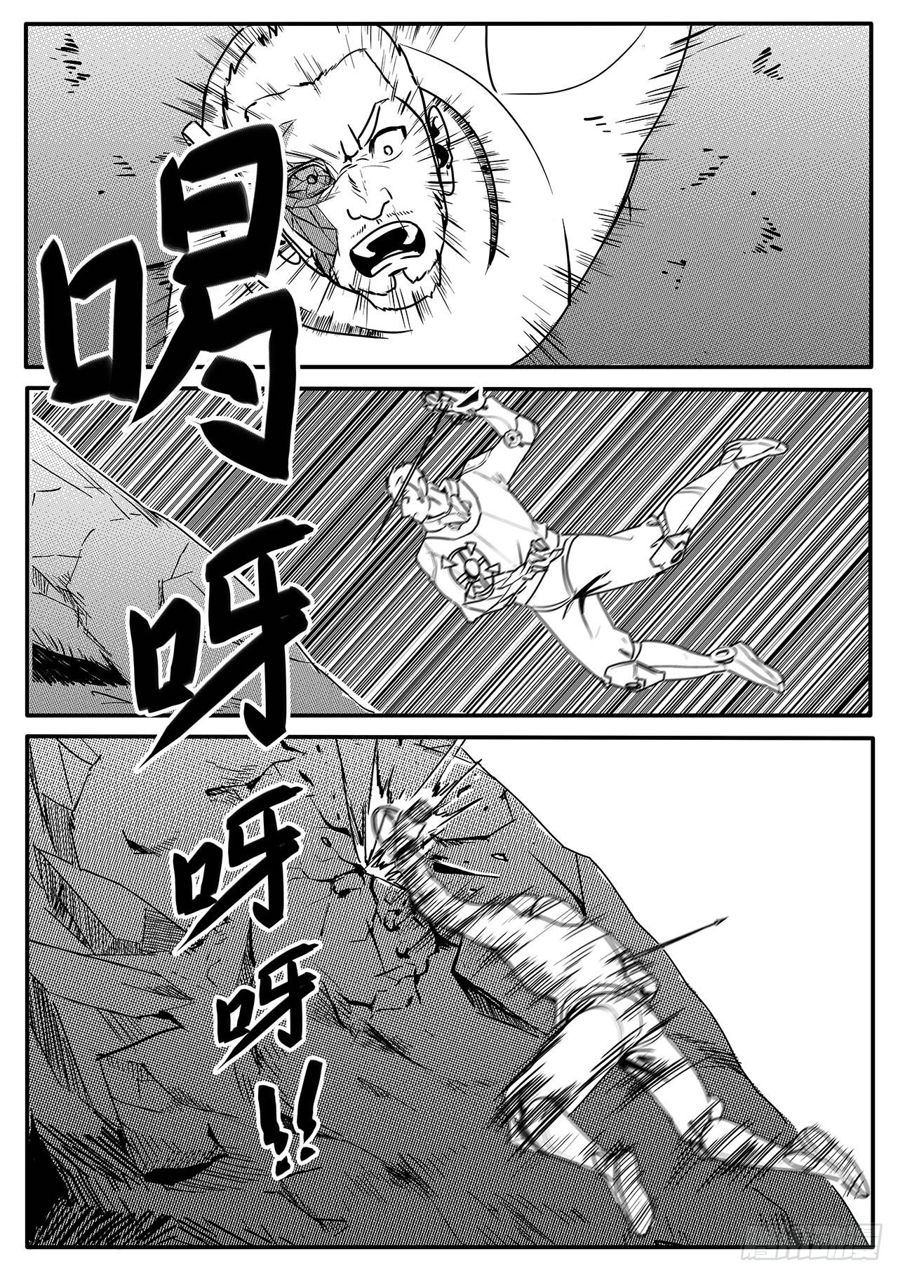 先遣-殉职-第7话