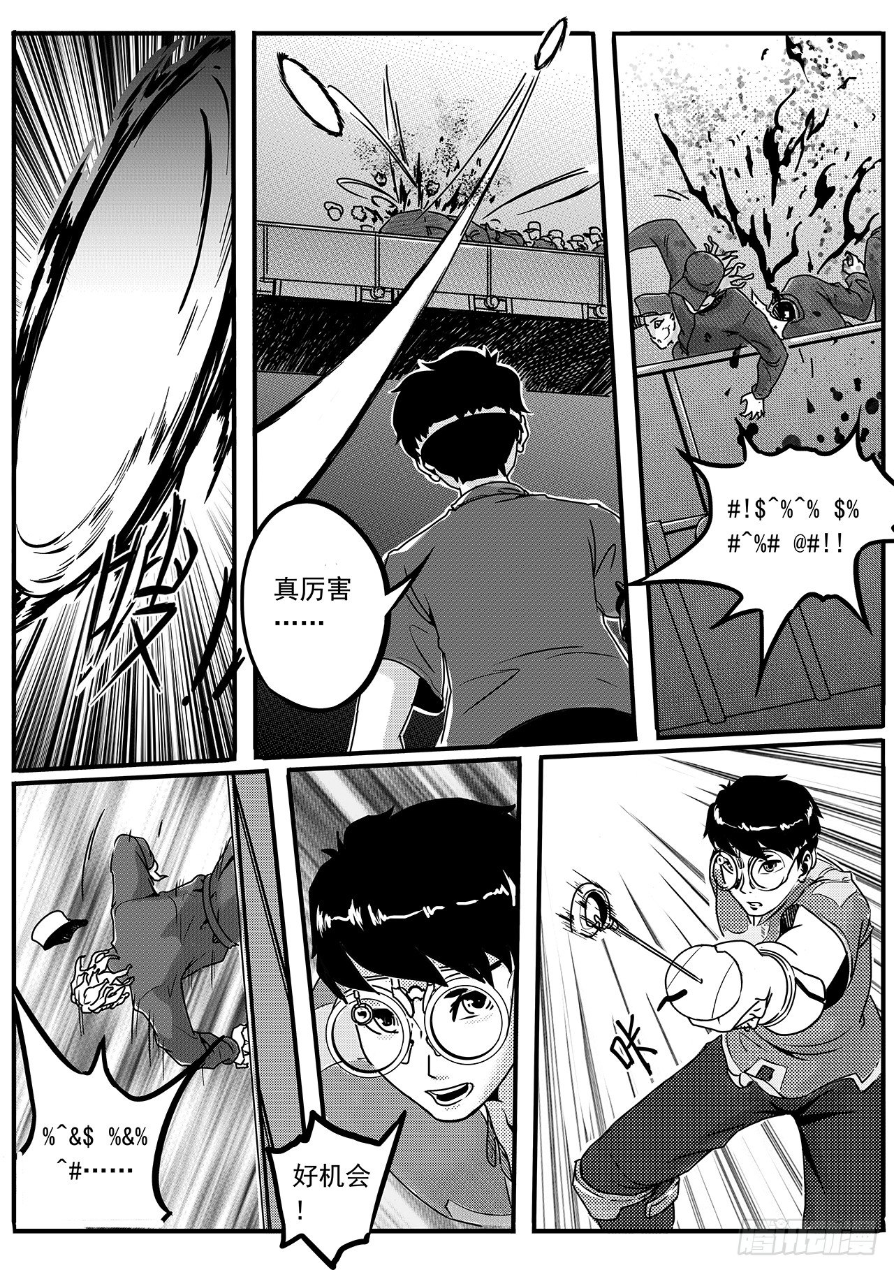 第五十三话-入侵-第61话