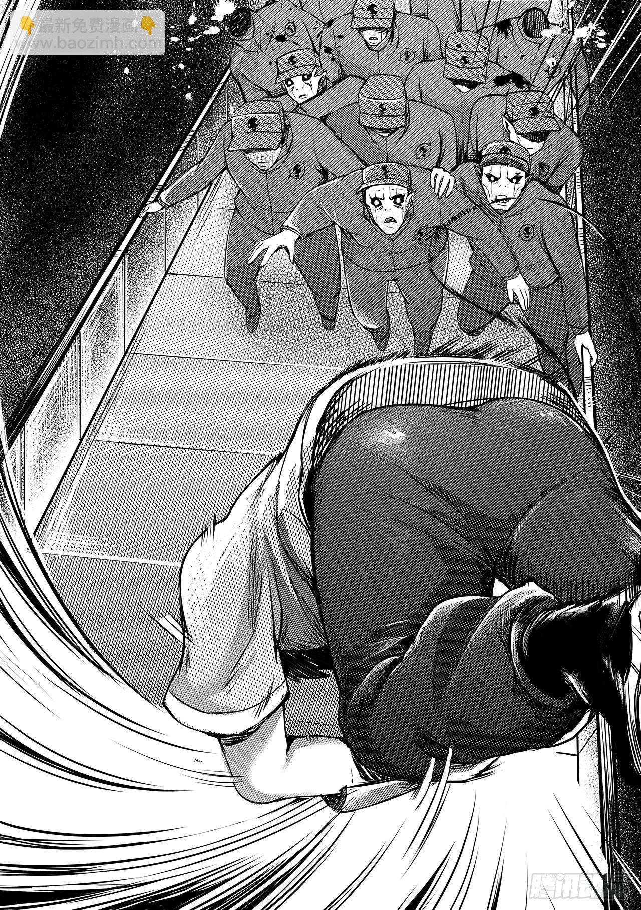 第五十三话-入侵-第61话