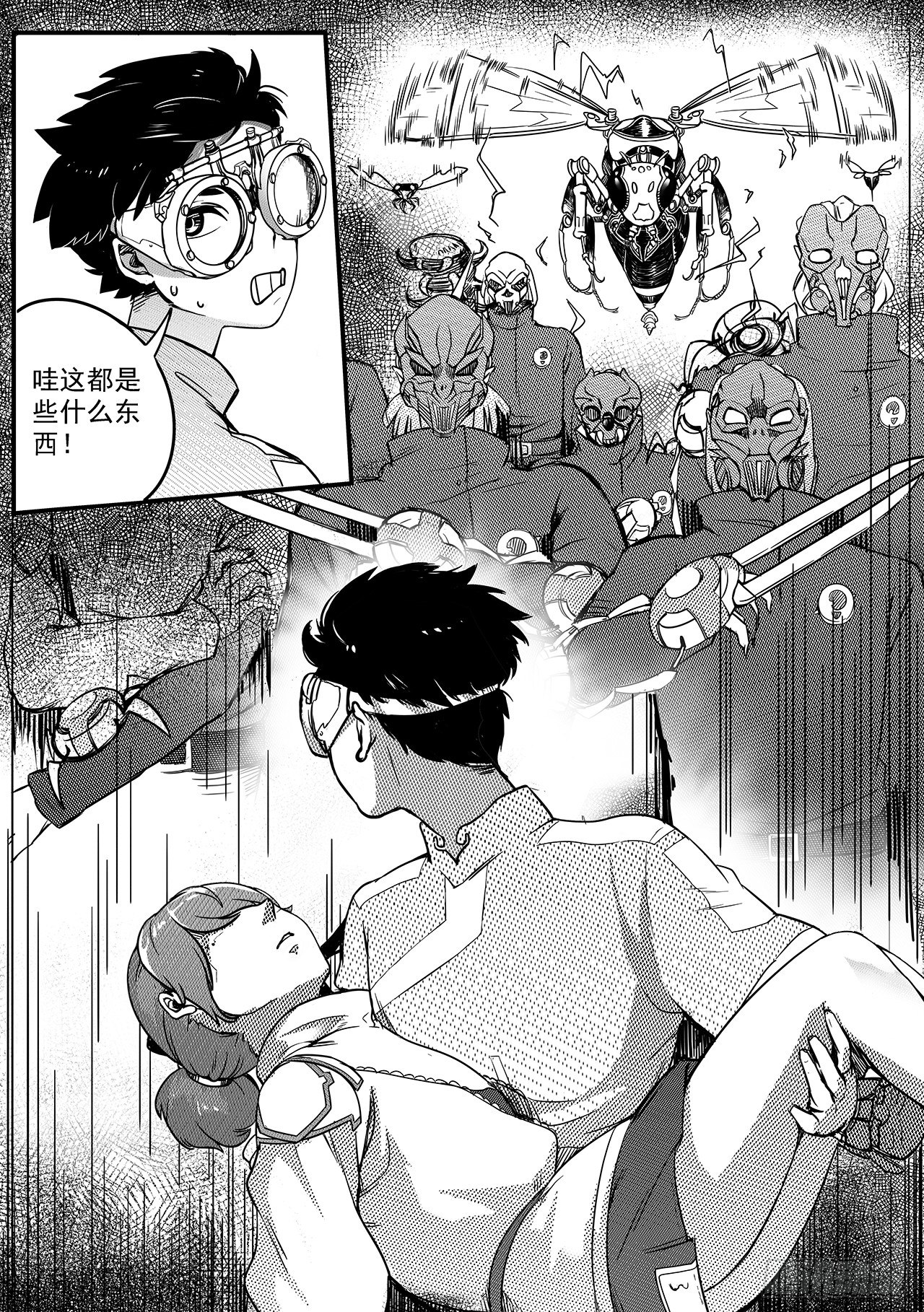 第五十七话-逃脱【中】-第65话