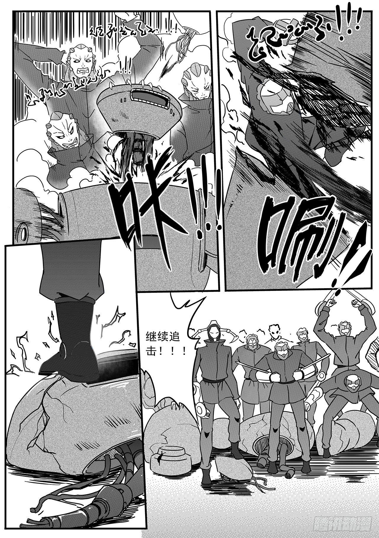 第五十七话-逃脱【中】-第65话