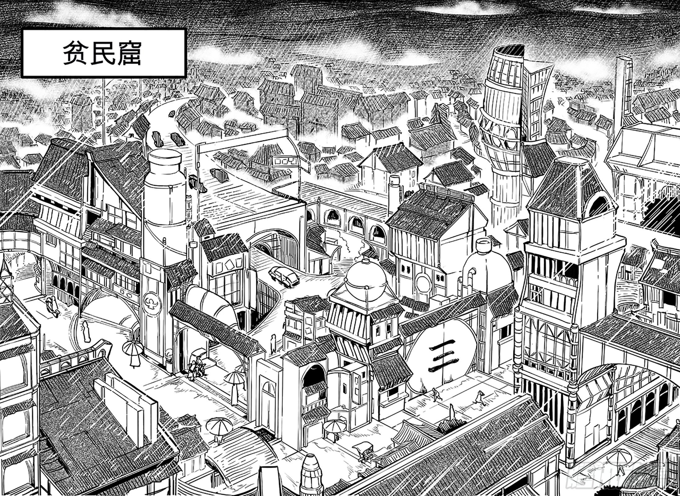 第五十九话-雨巷追击【上】-第67话