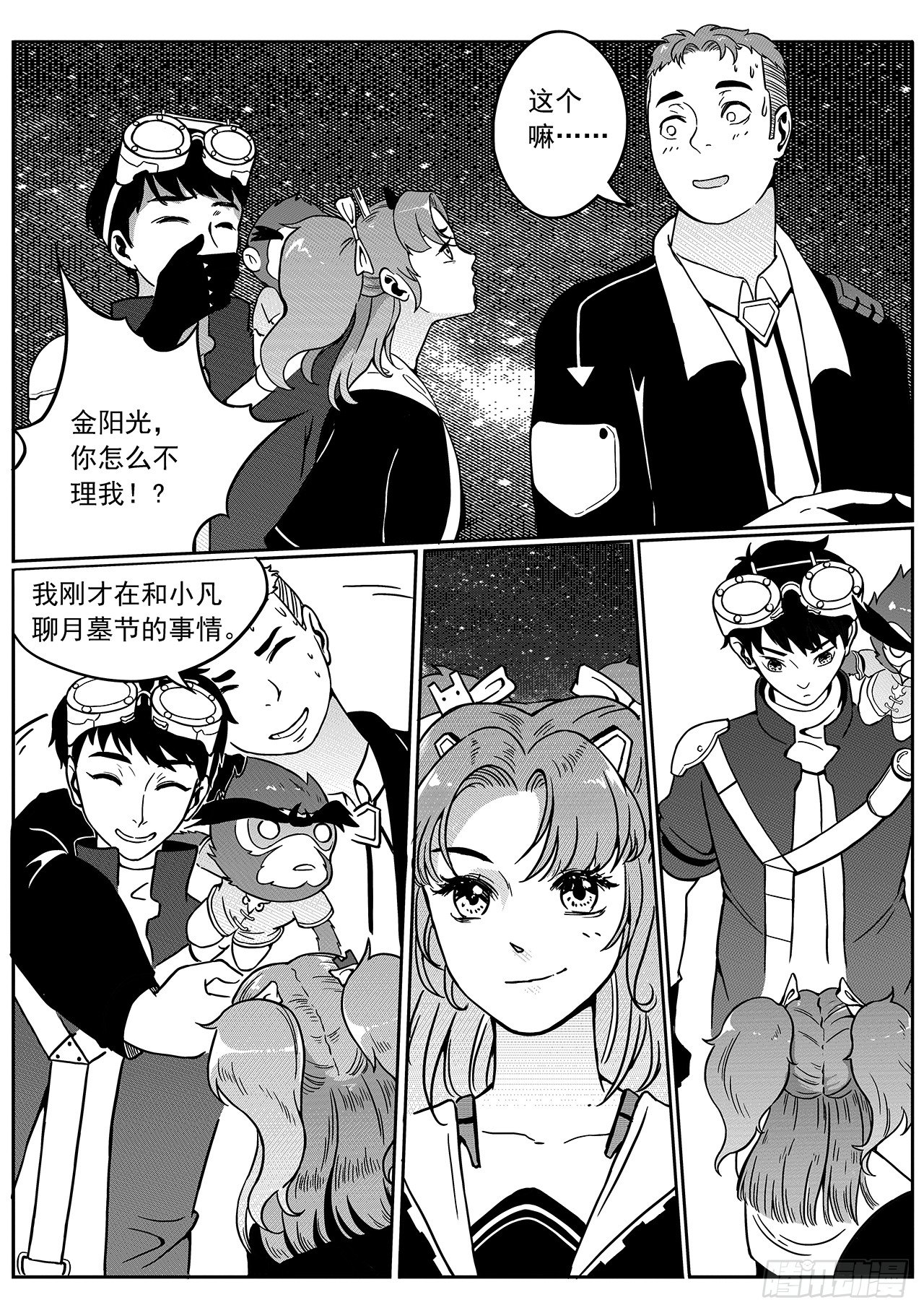 第六十五话-出发-第73话
