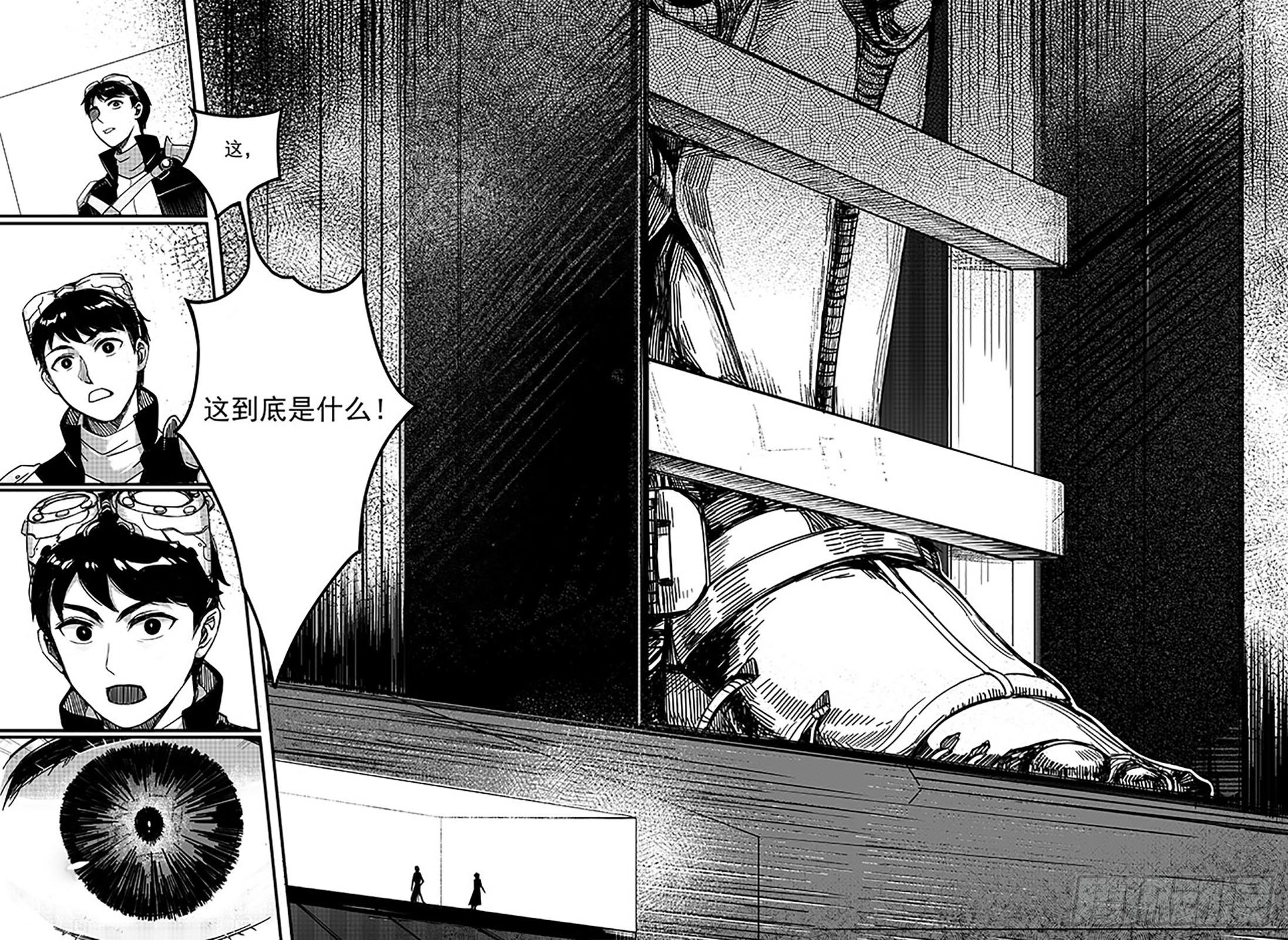 第七十一话-城防机关兽-第79话