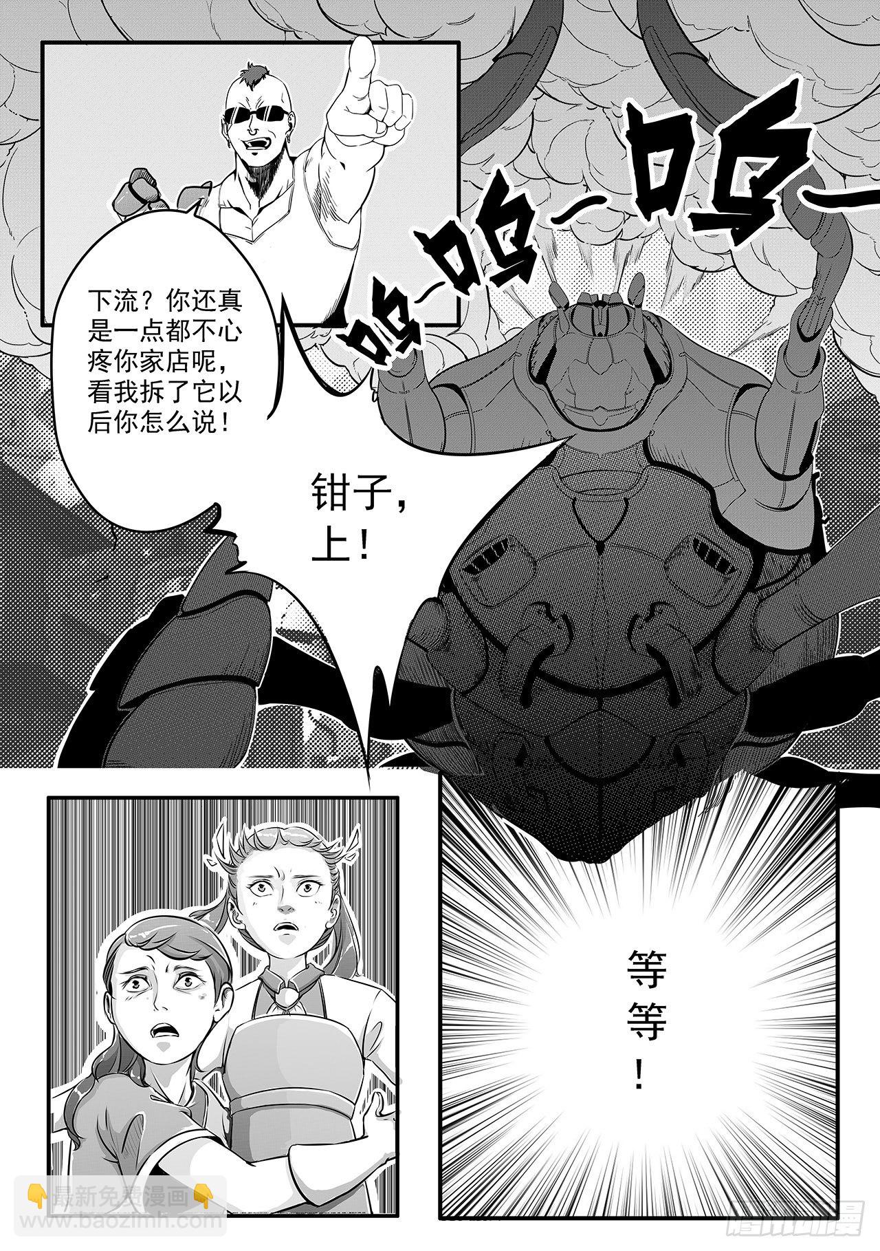 第一话-小凡-第9话