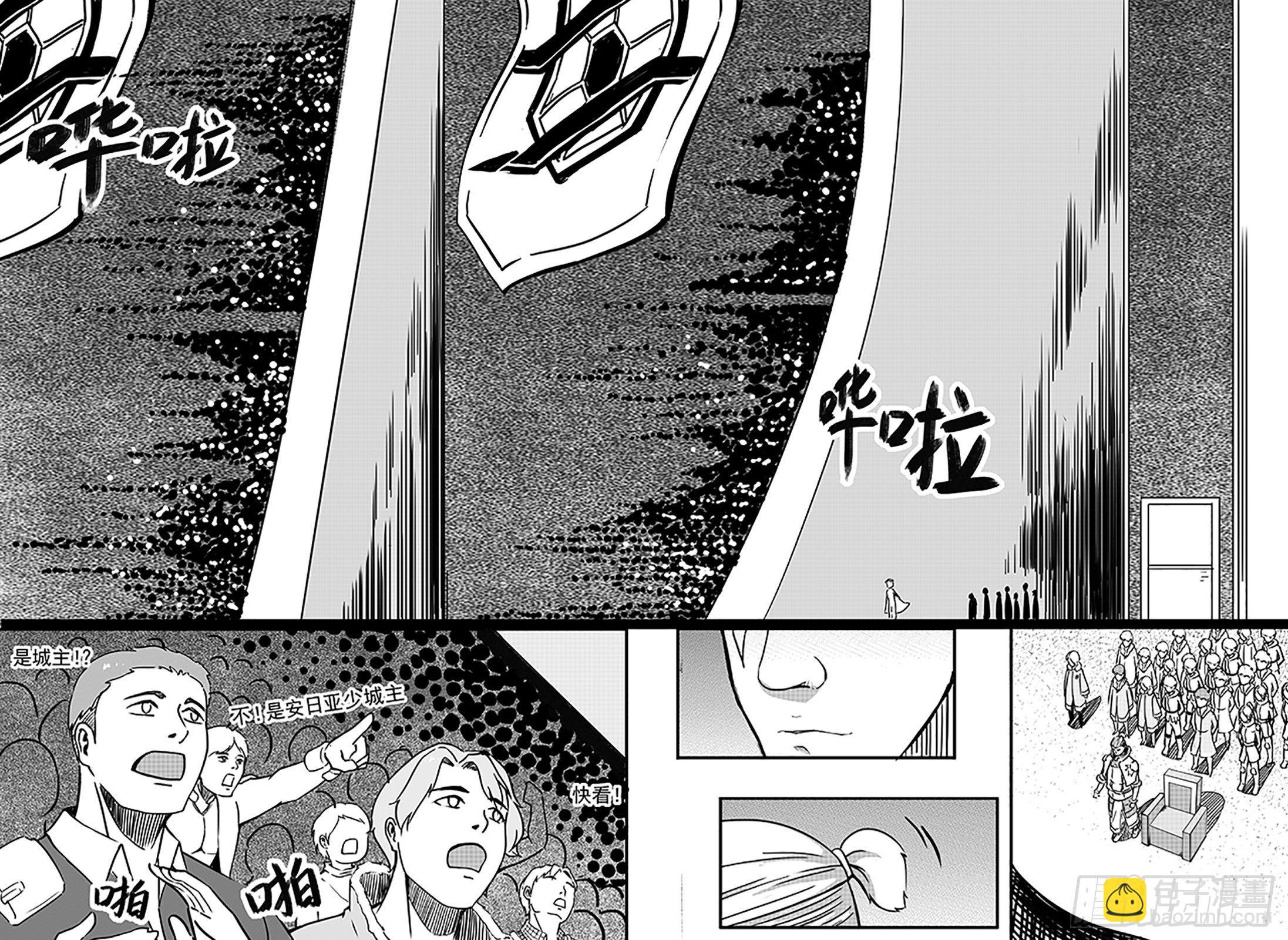 第七十三话-四城会首-第81话