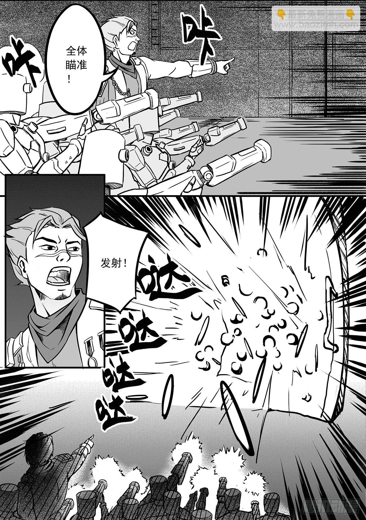 第七十五话-追查-第83话