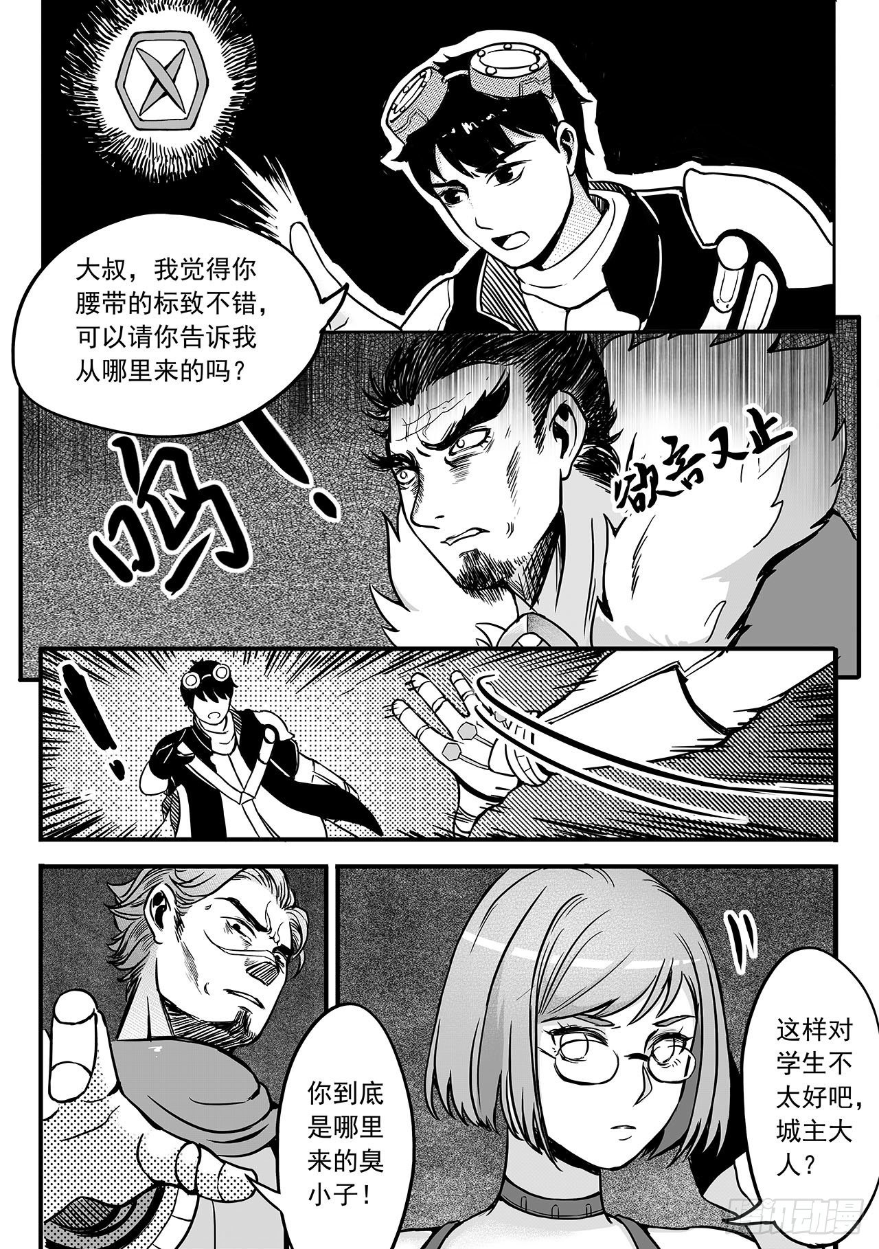 第七十七话-腰带？-第85话