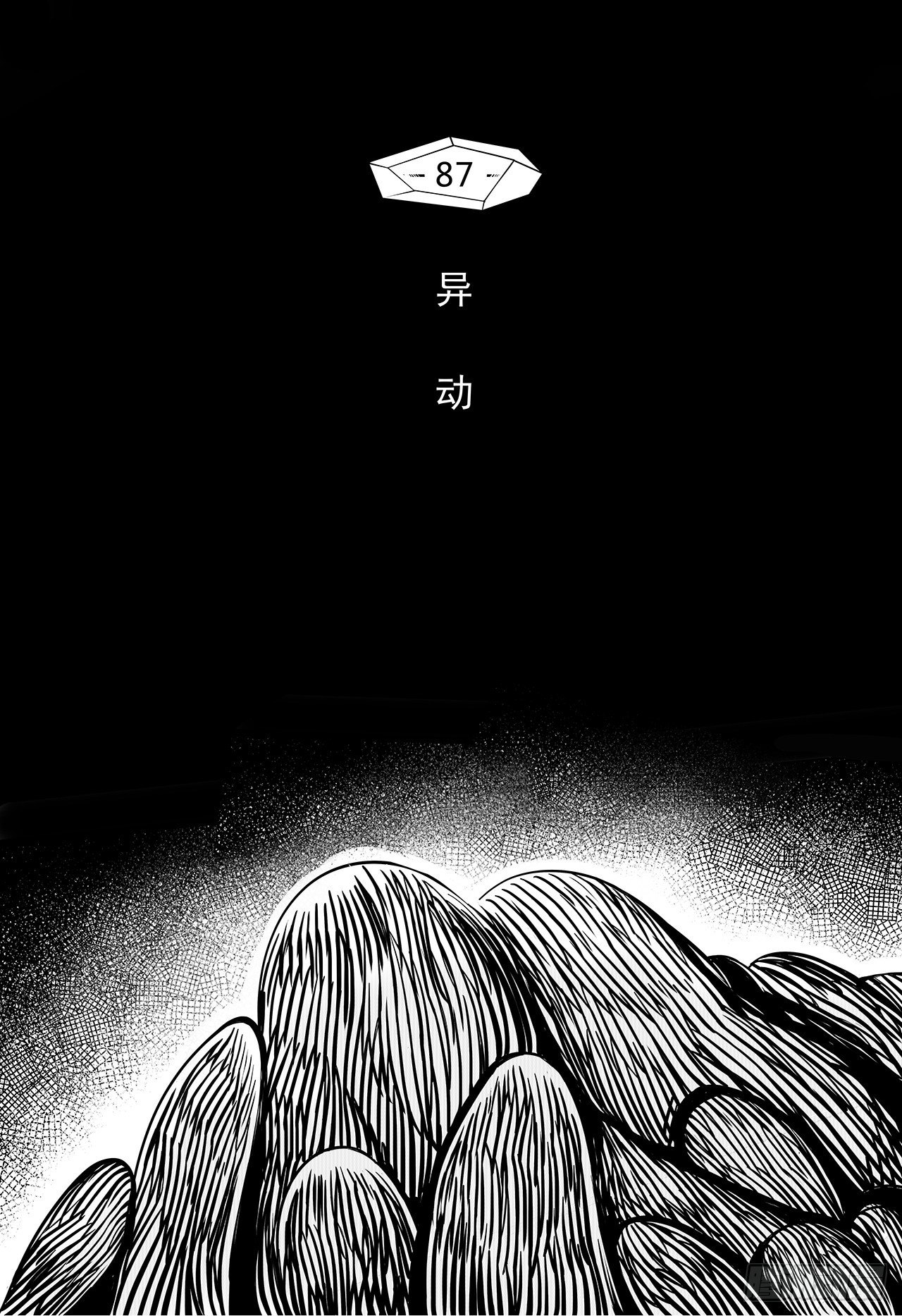 第七十九话-异动-第87话