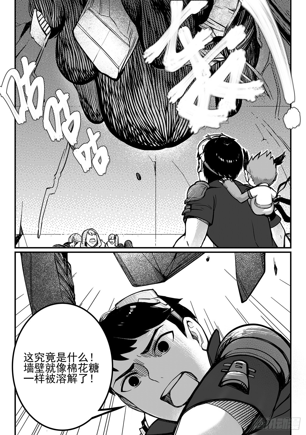 第七十九话-异动-第87话
