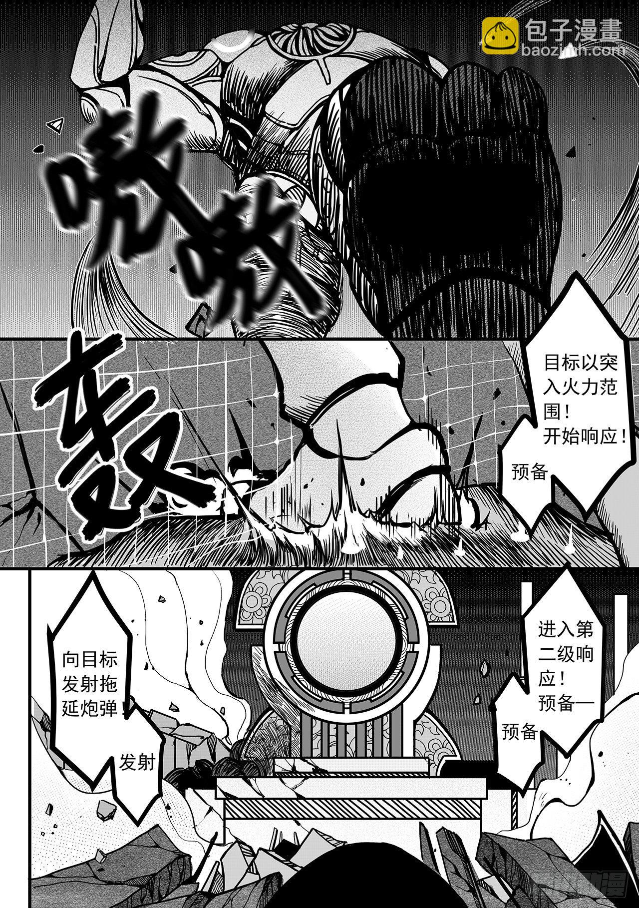 第八十三话-破网-第91话
