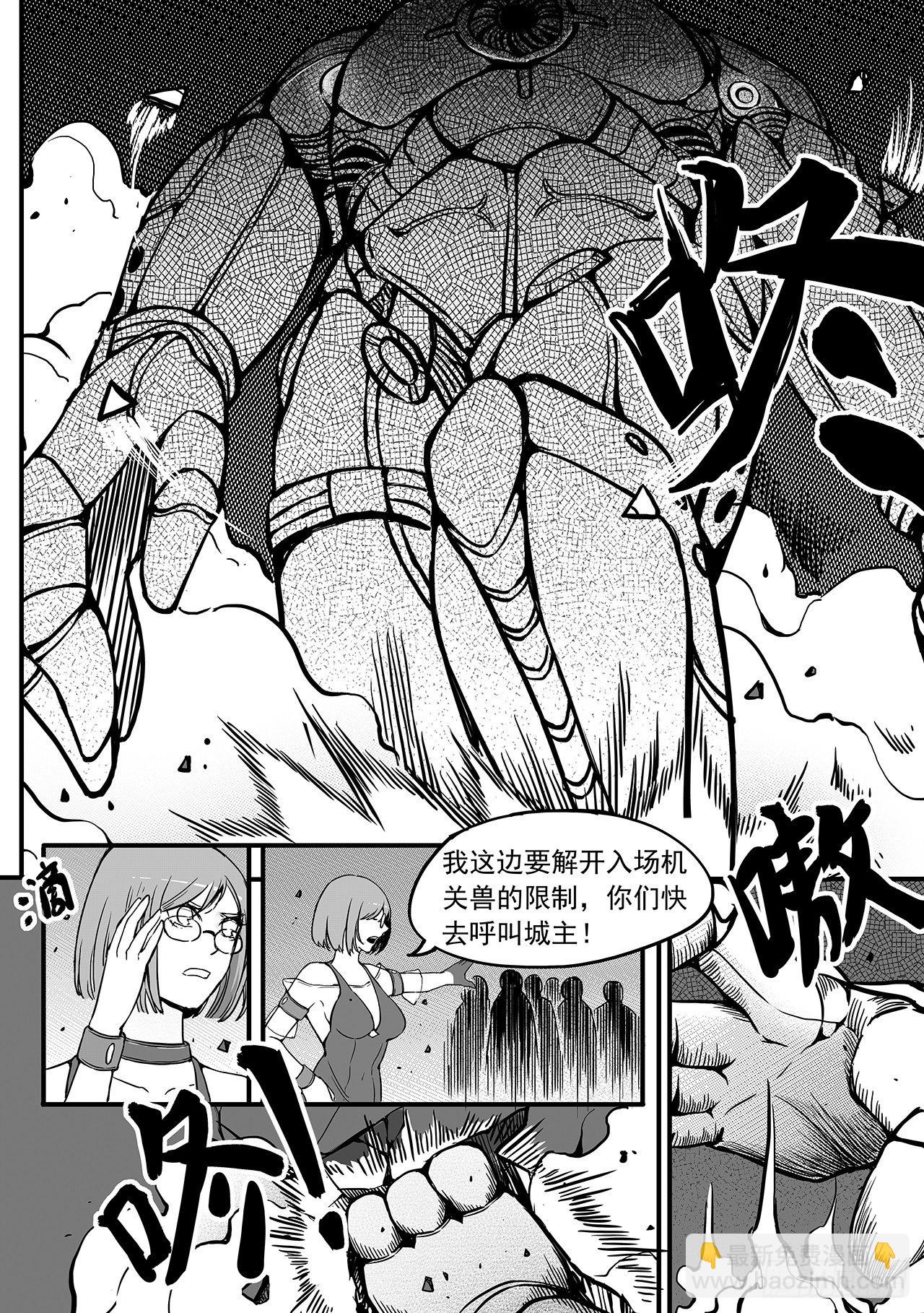 第八十五话-破坏-第93话