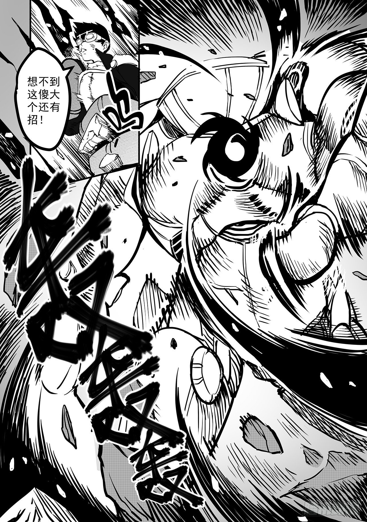 第八十七话-白虎-第95话