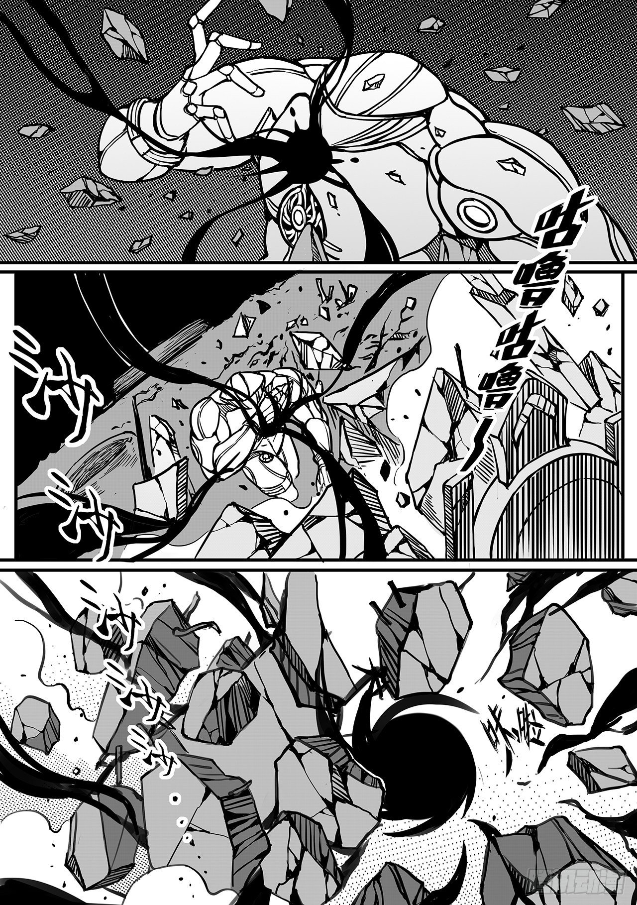 第八十七话-白虎-第95话
