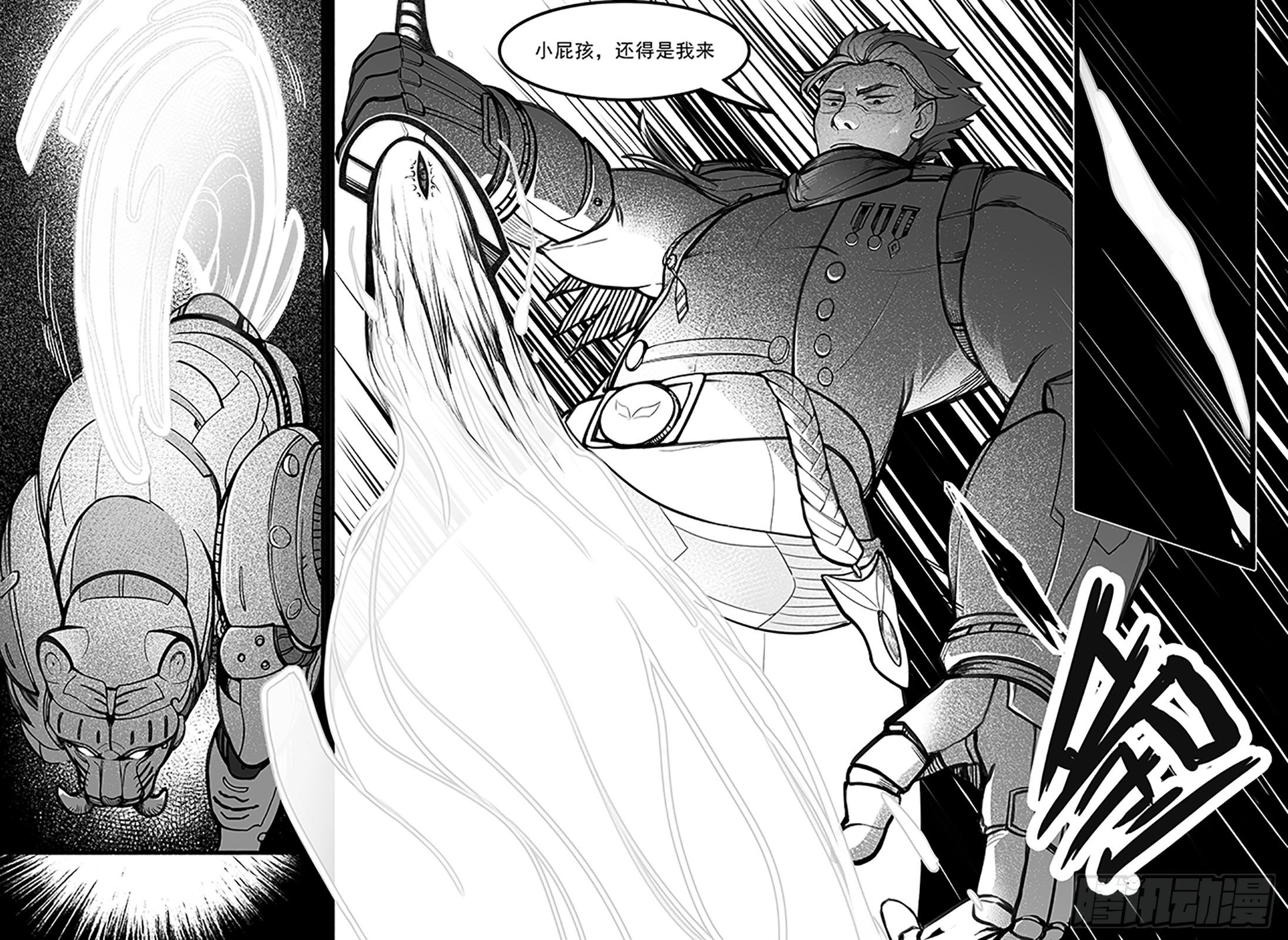 第八十七话-白虎-第95话