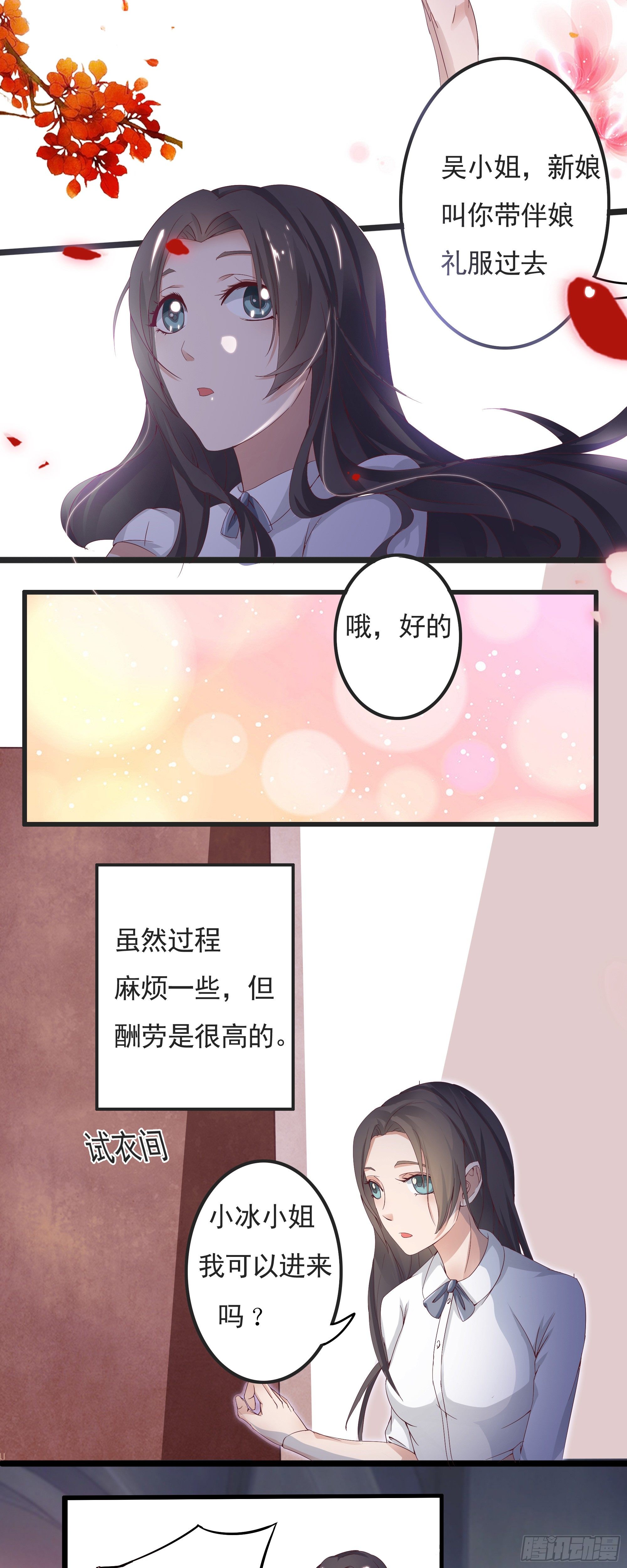 第一话-第1话
