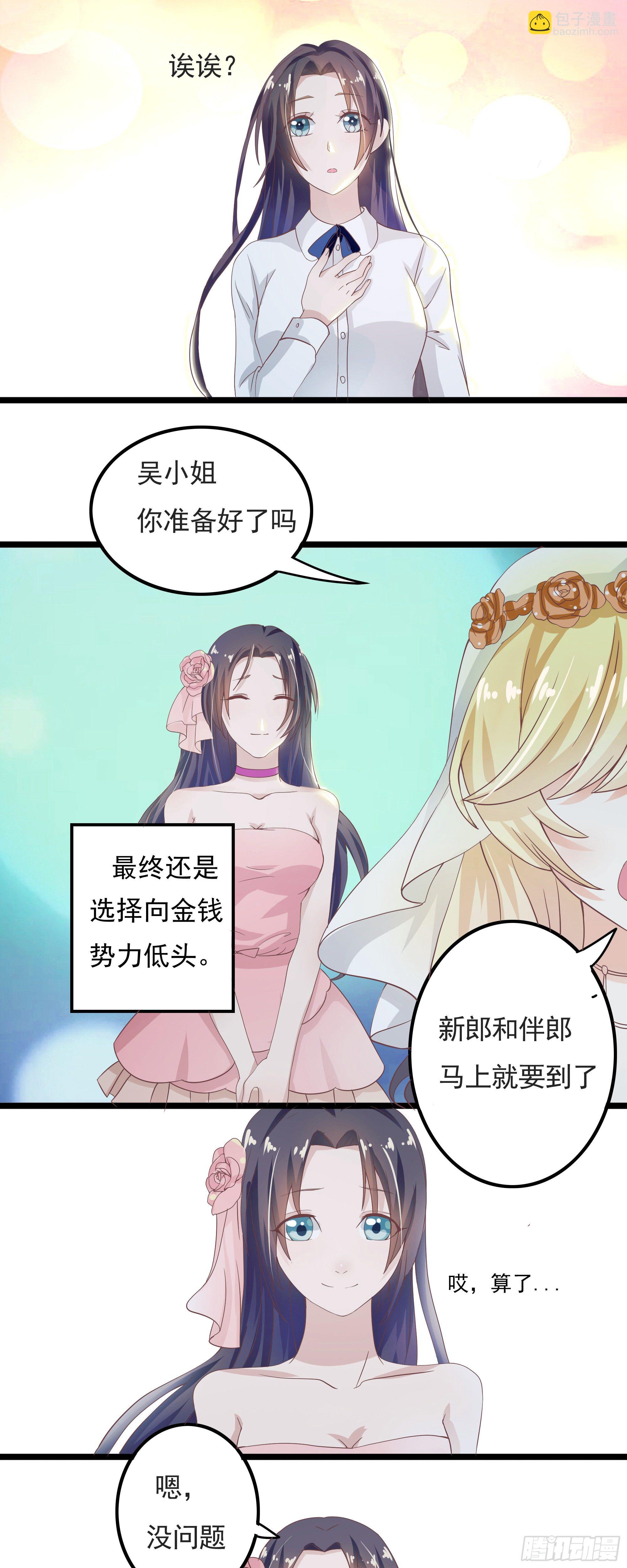 第一话-第1话