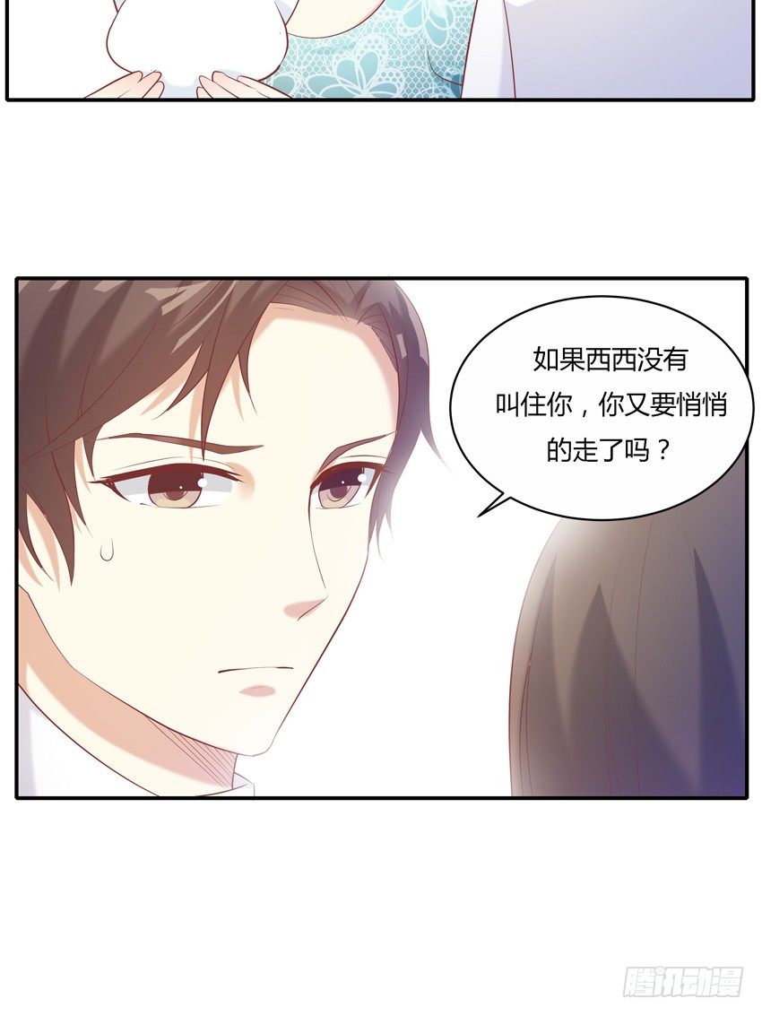 第十话-第11话