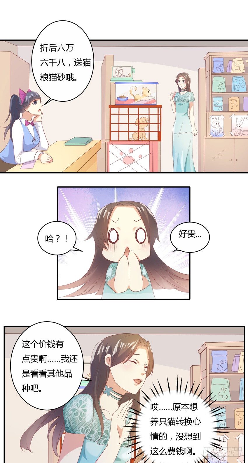 第十话-第11话