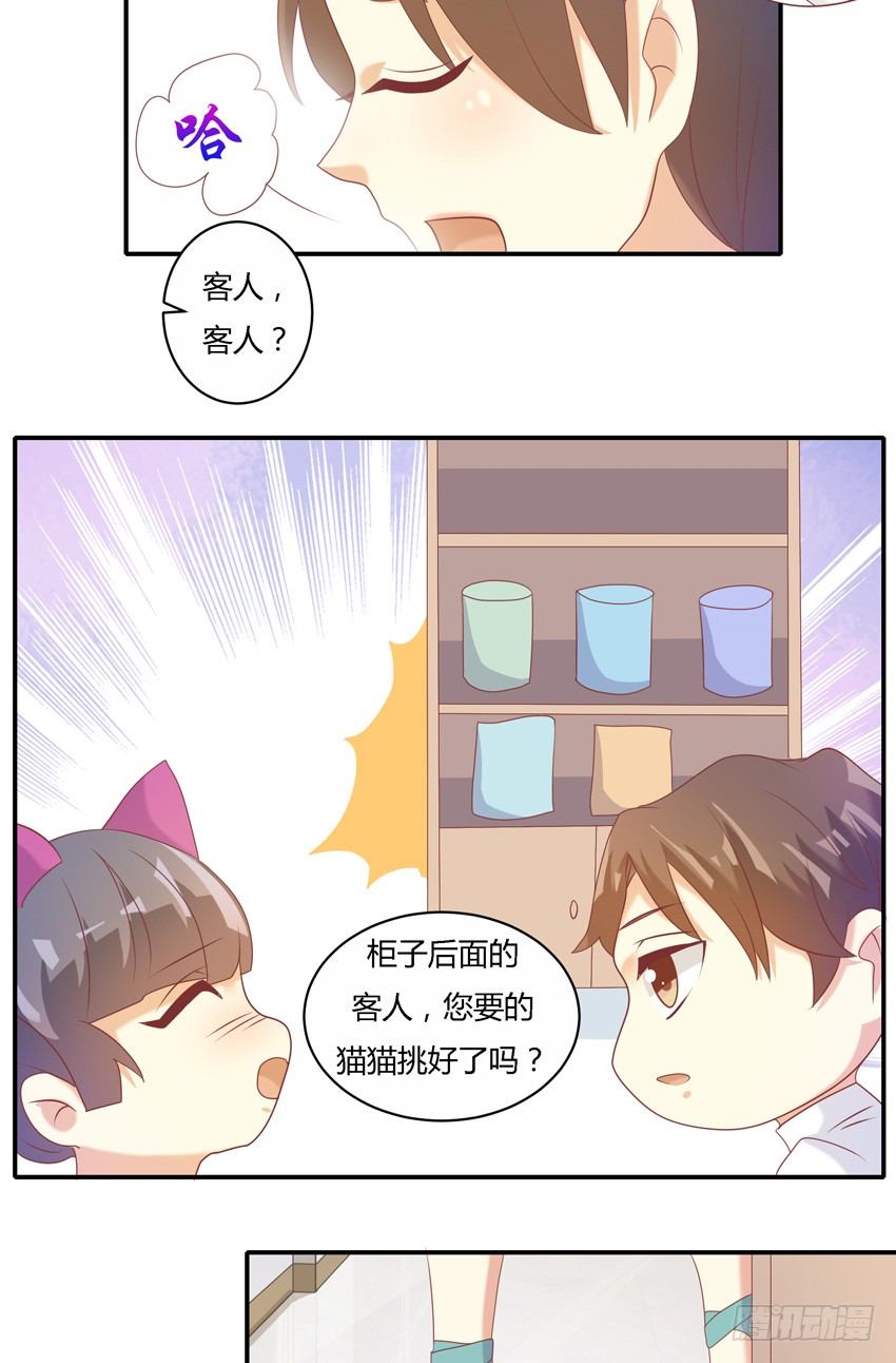 第十话-第11话