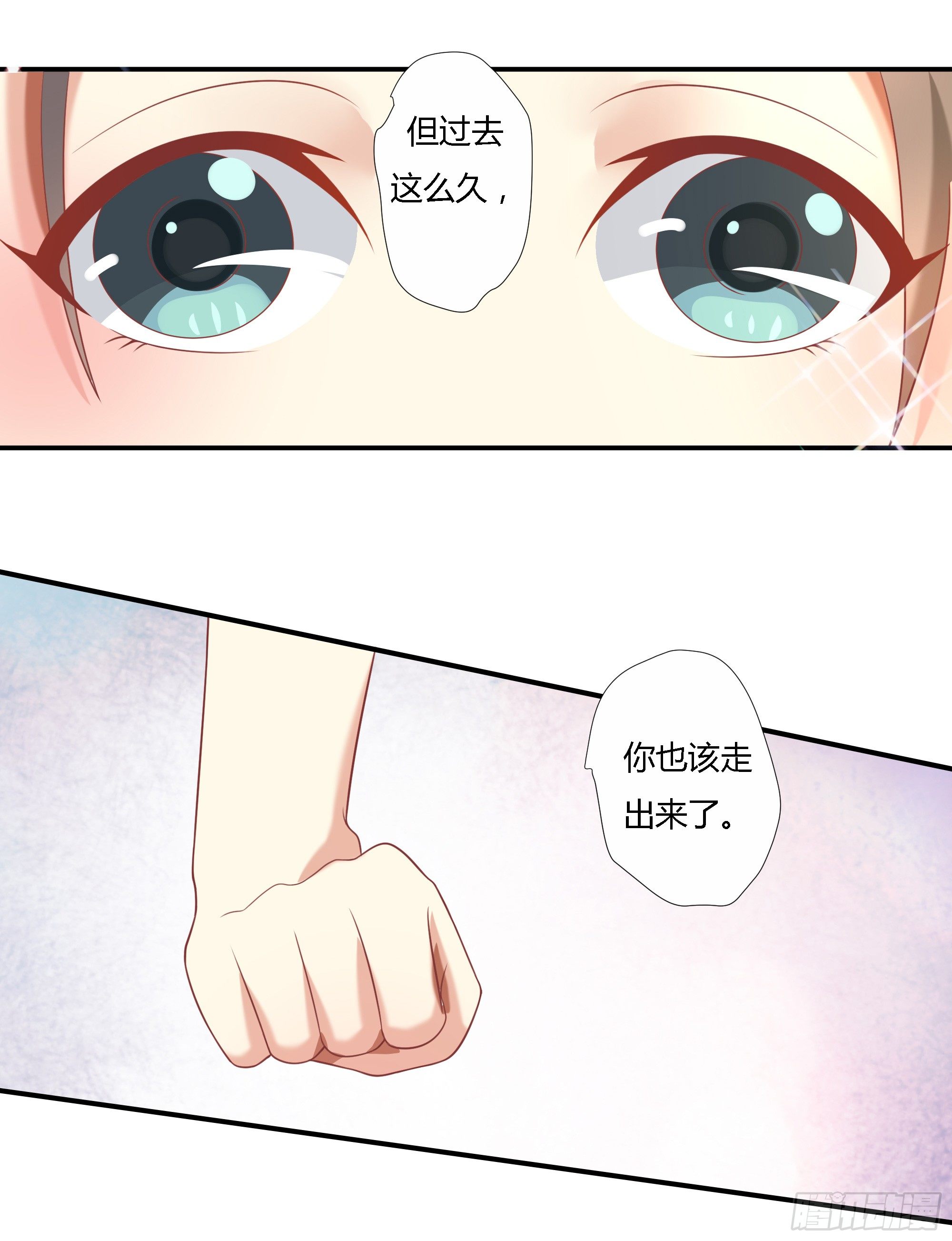 第十二话-第13话