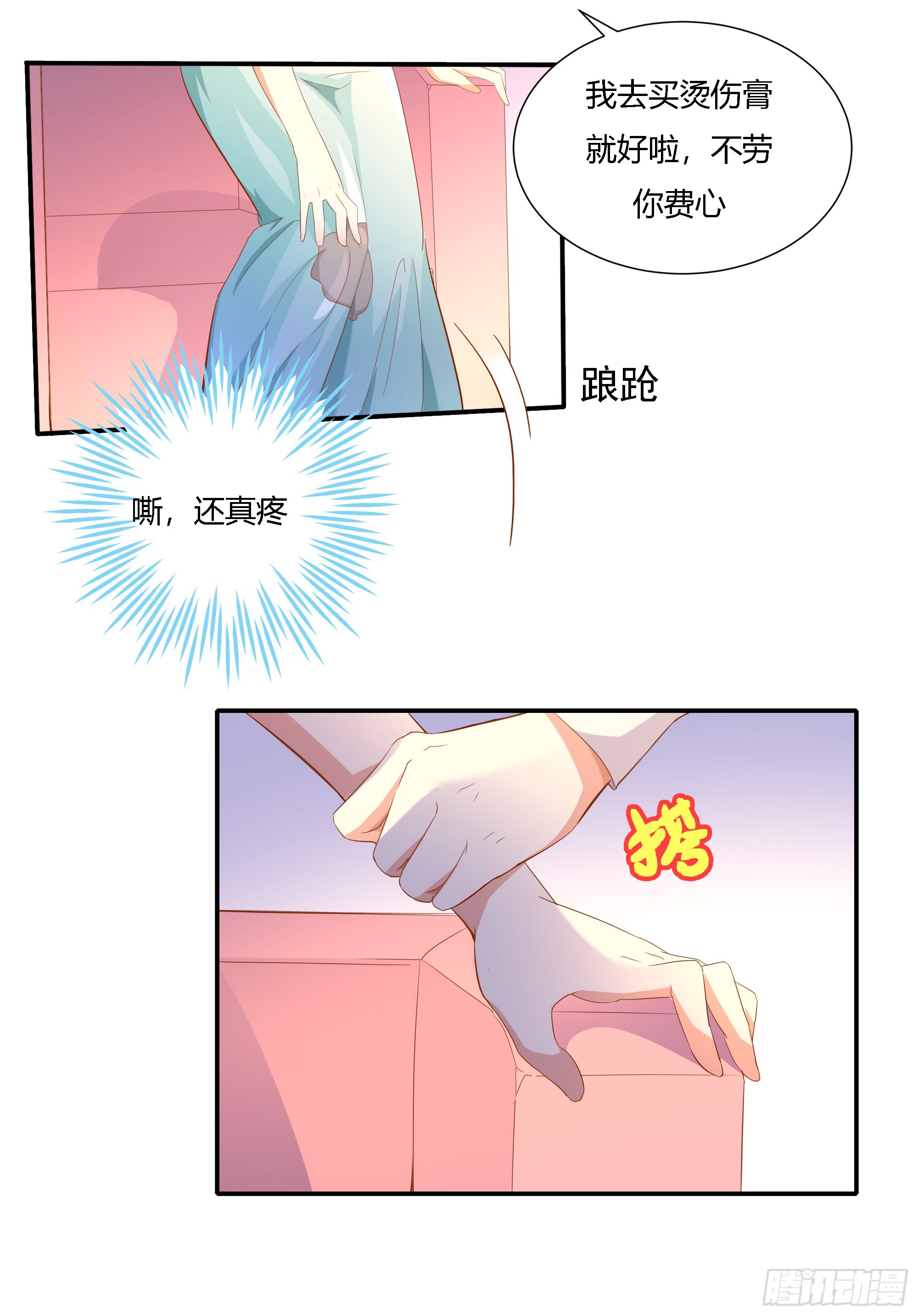 第十五话-第17话