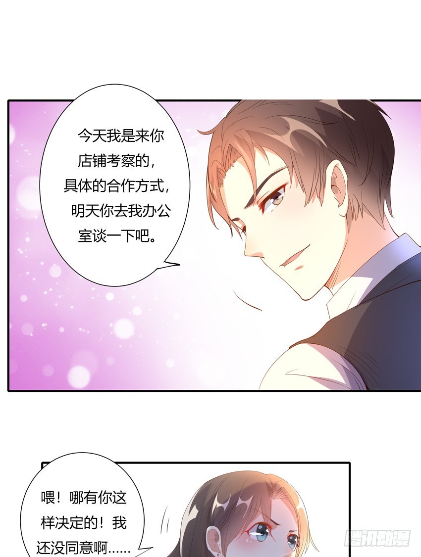 第十五话-第17话