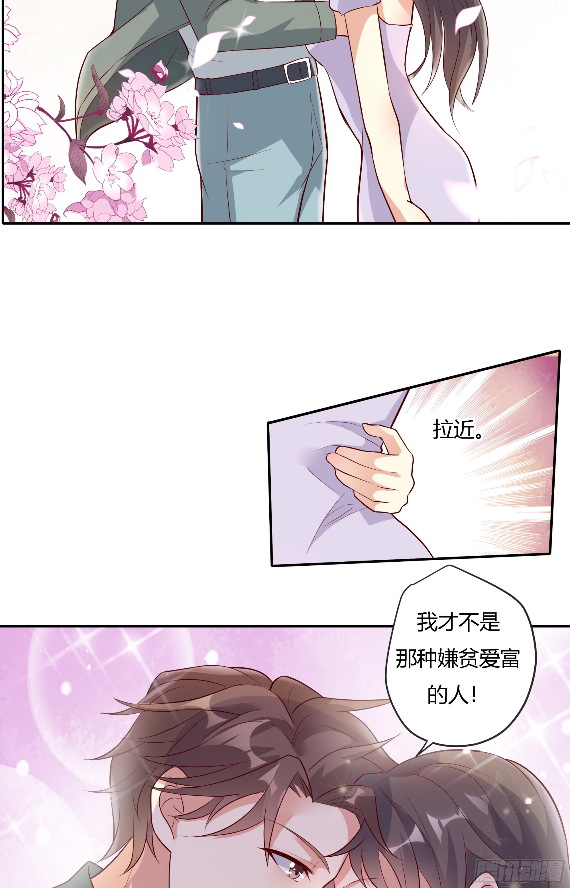 第十七话-第19话