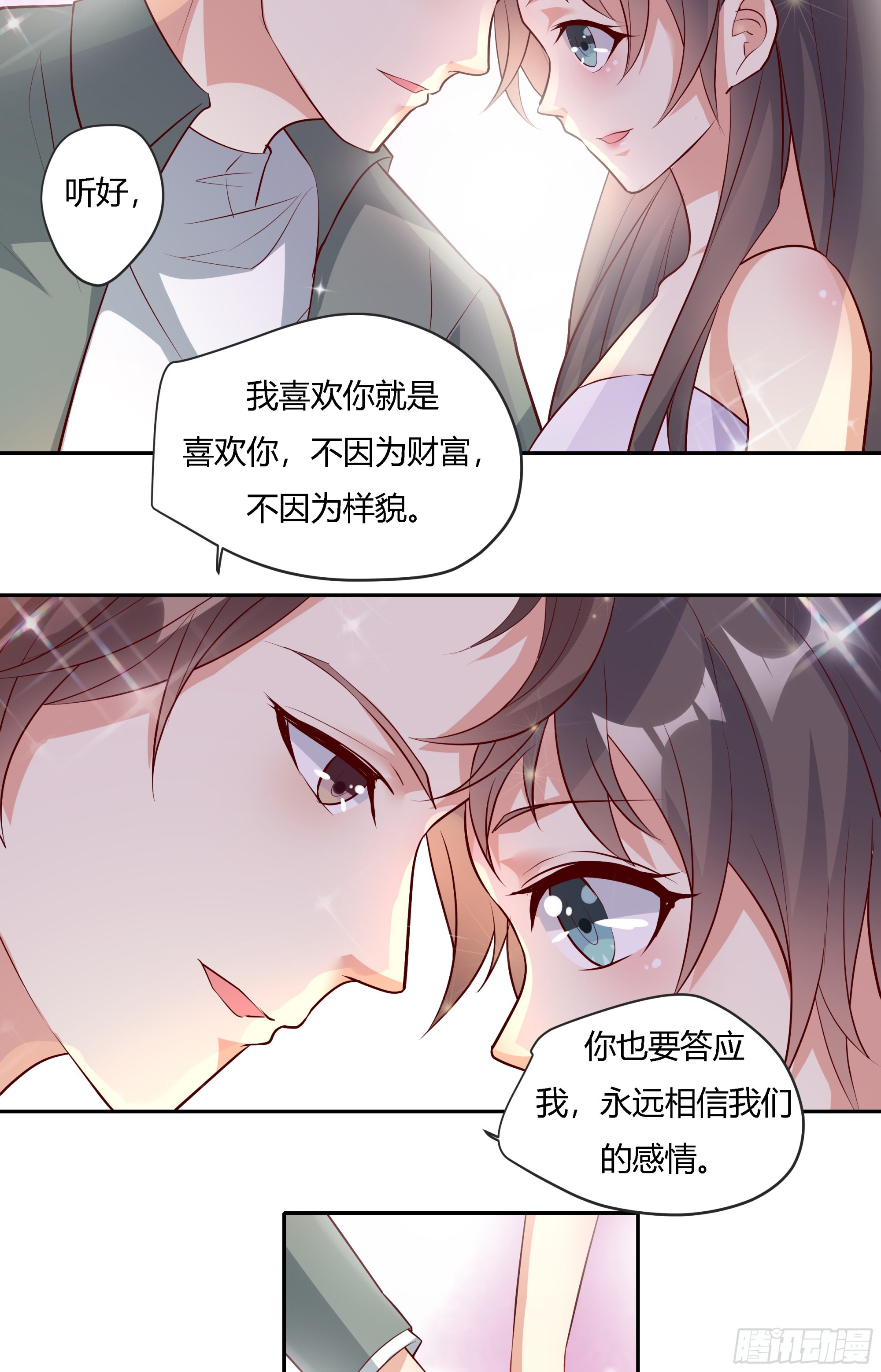 第十七话-第19话