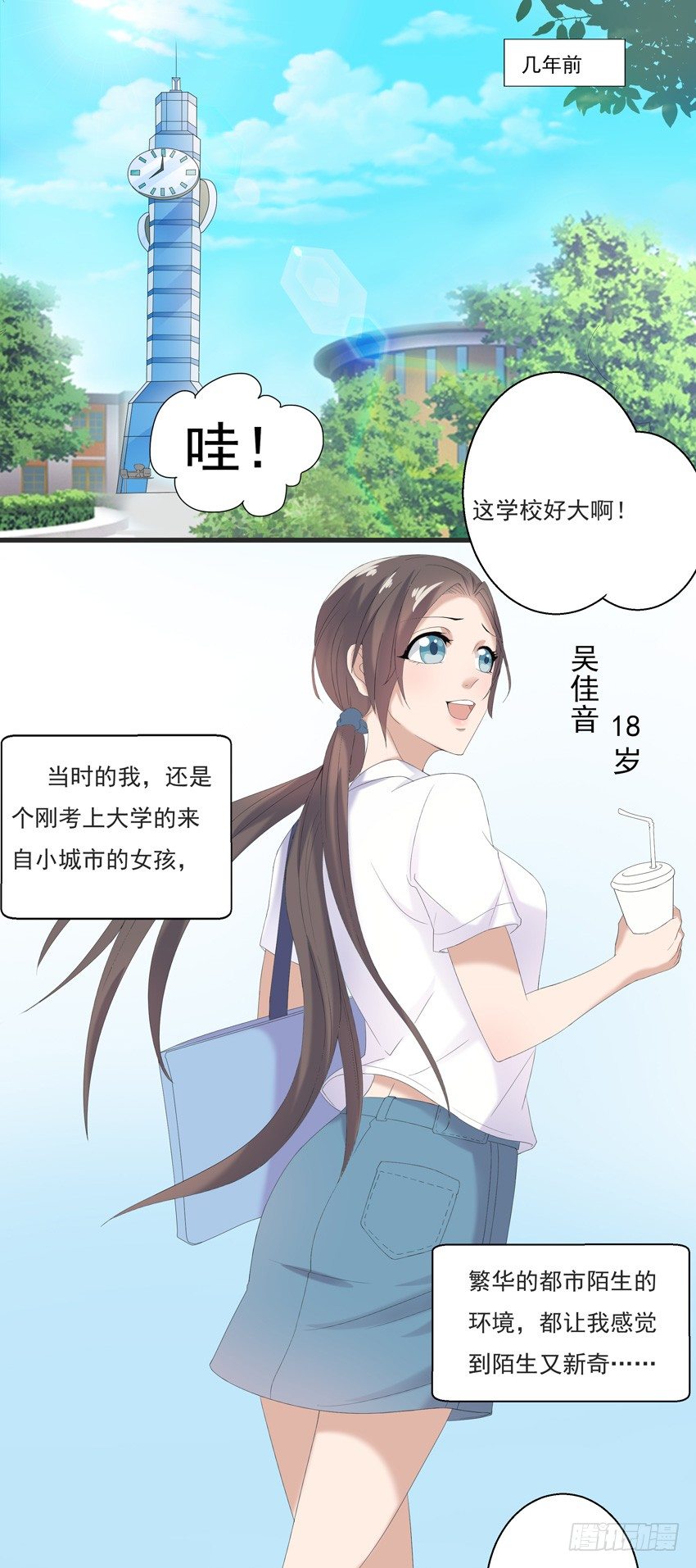 第三话-第3话