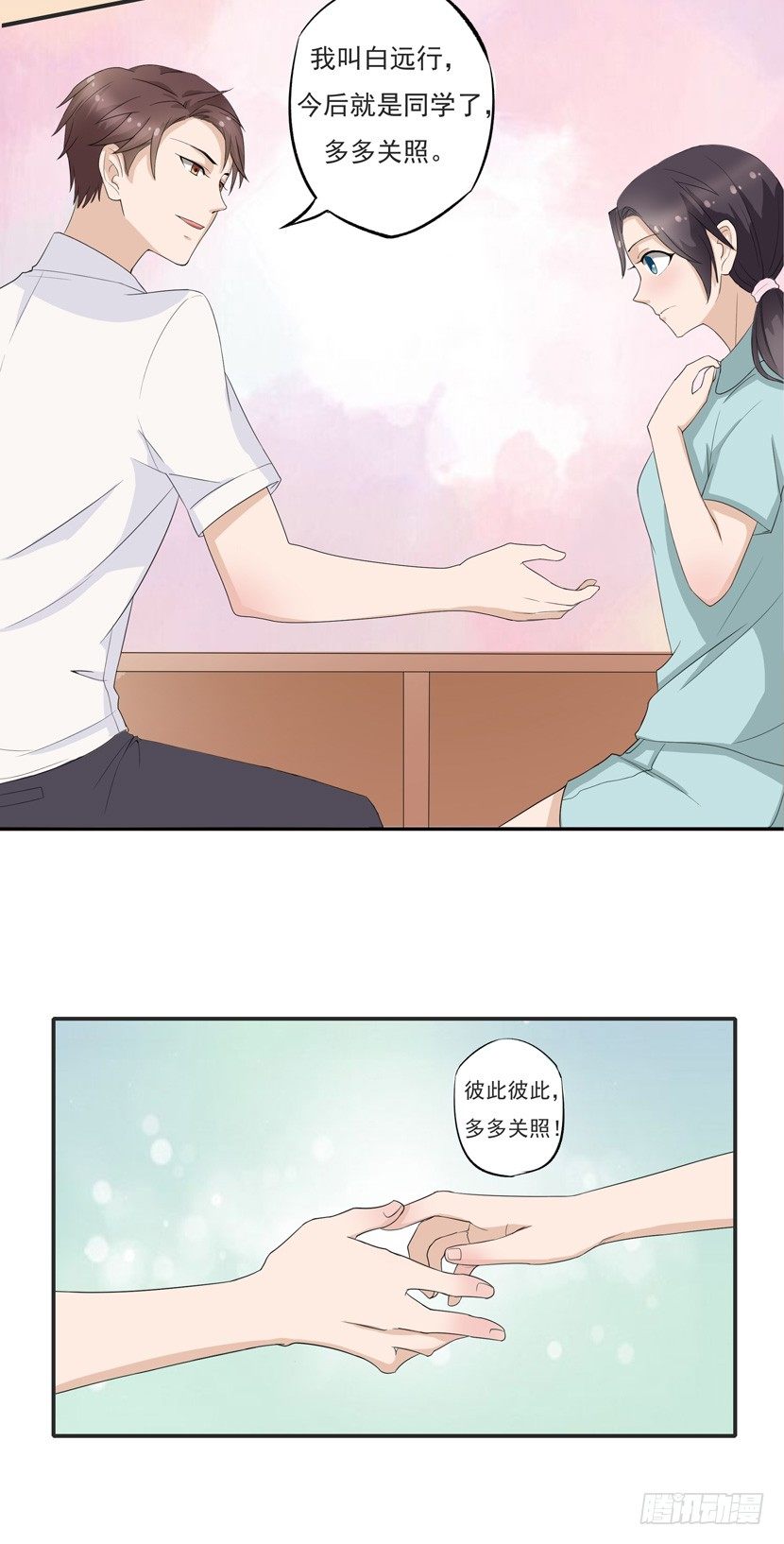 第三话-第3话