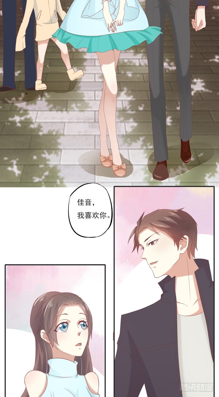 第三话-第3话