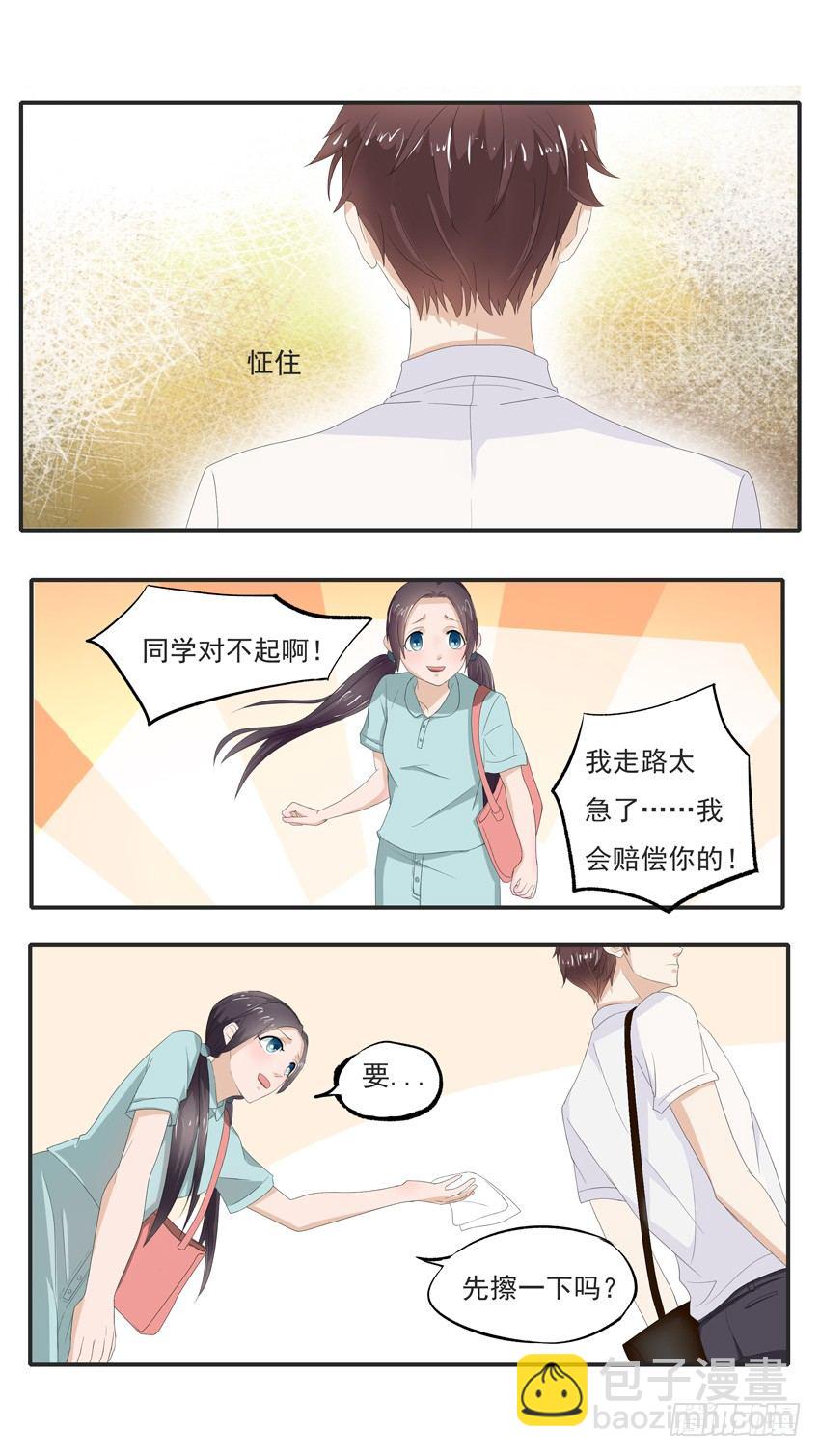 第三话-第3话