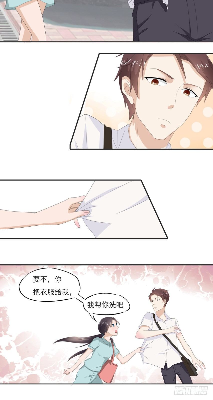第三话-第3话