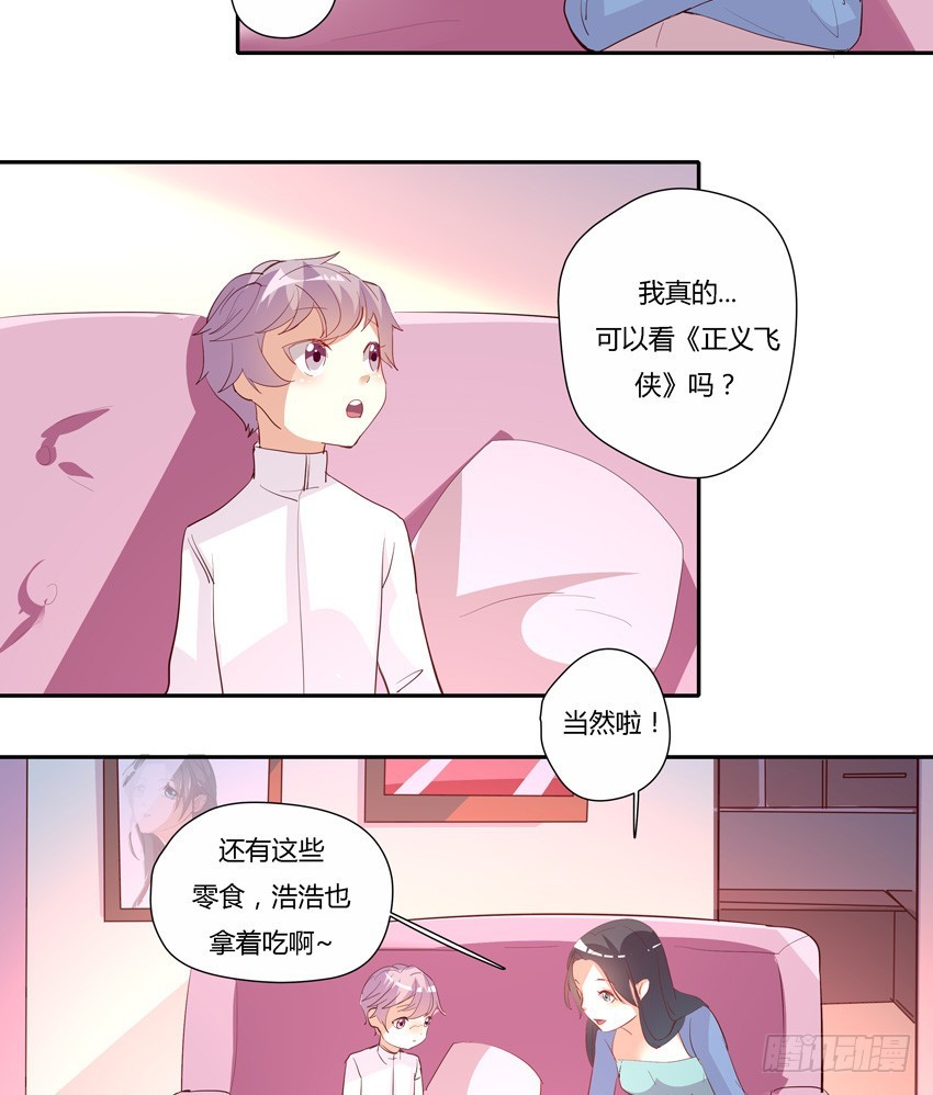 第二十一话-第23话