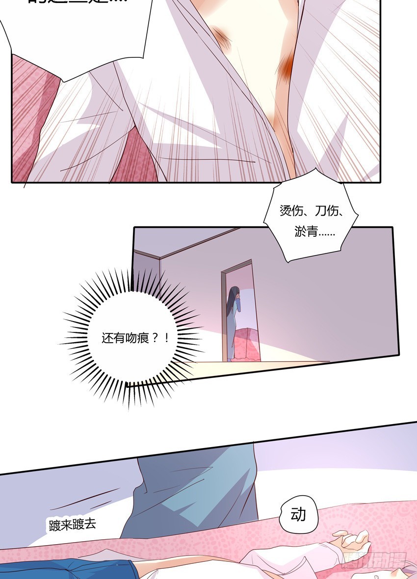 第二十一话-第23话