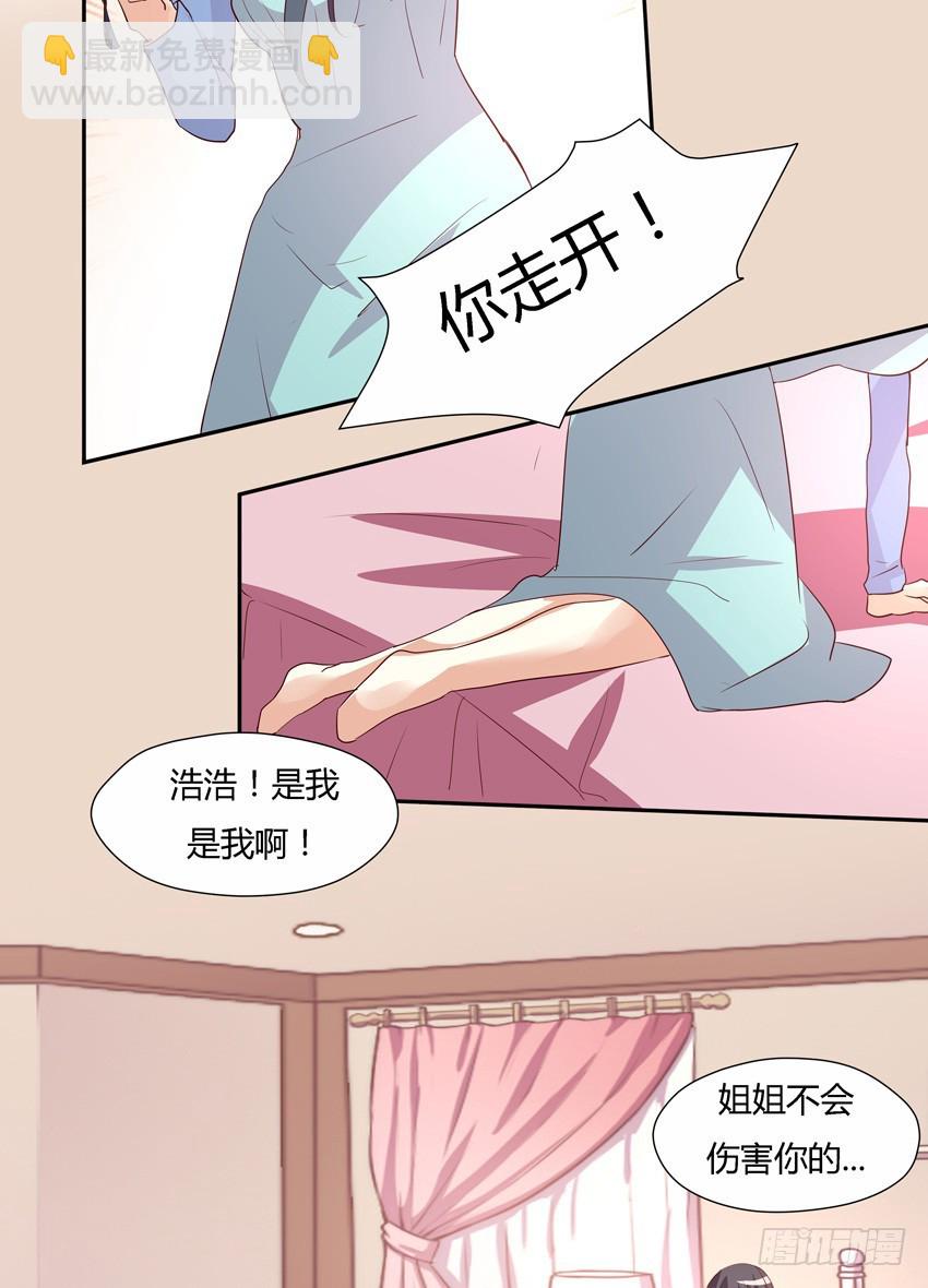 第二十一话-第23话
