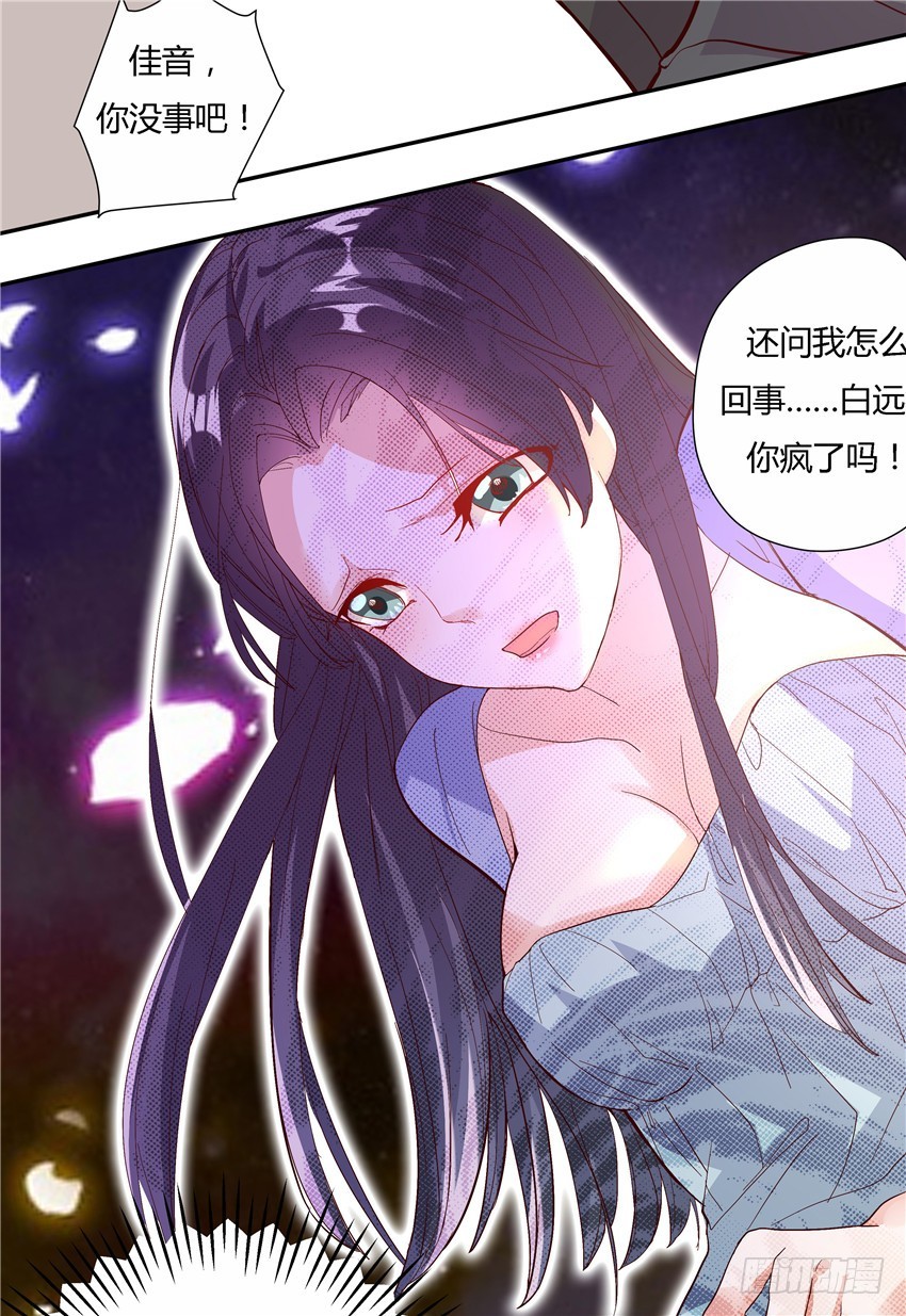 第二十一话-第23话