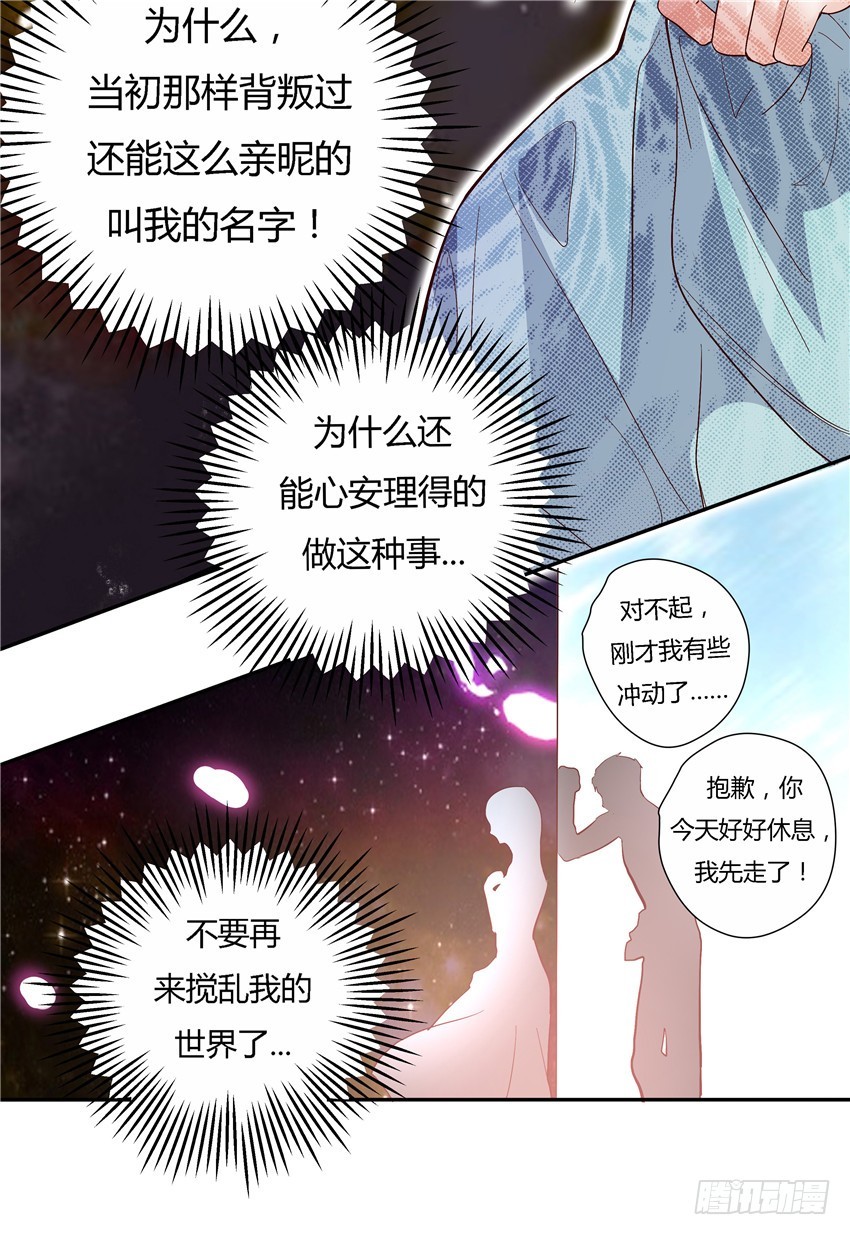 第二十一话-第23话