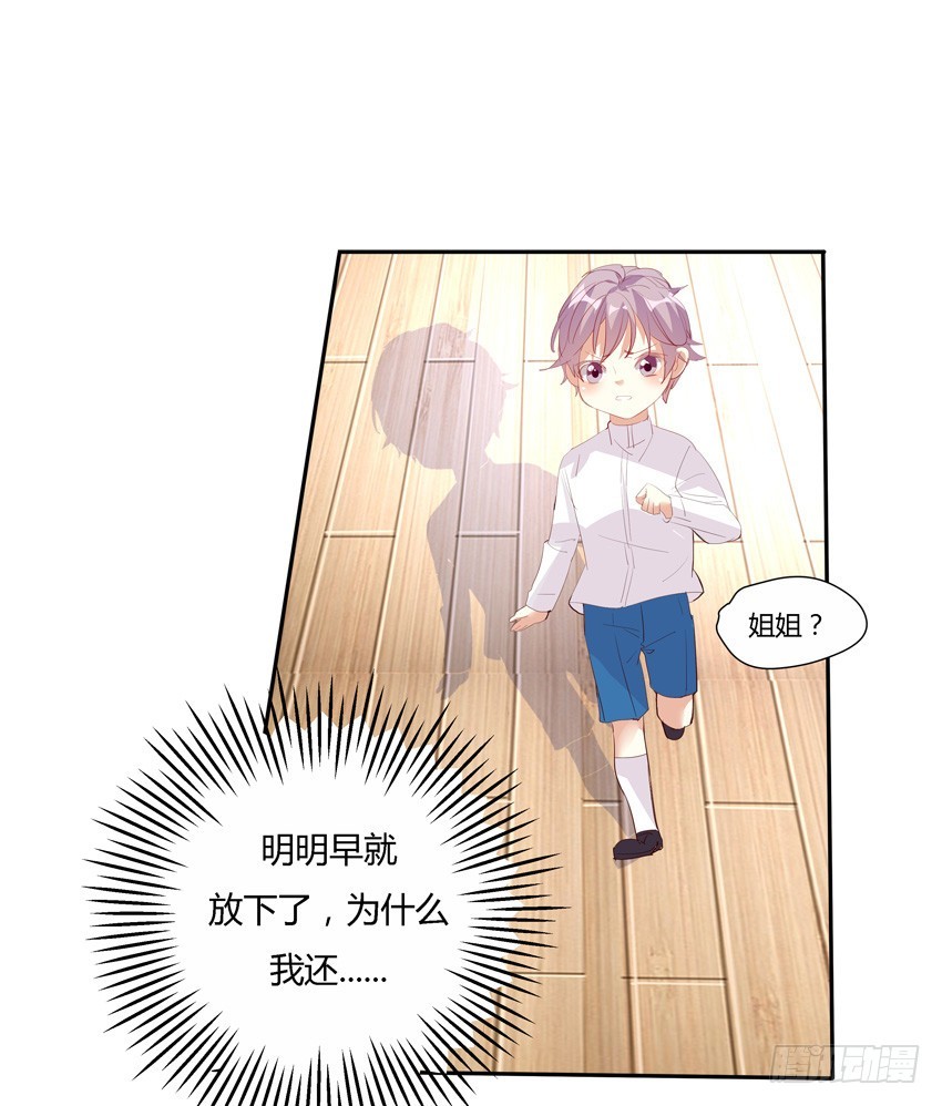 第二十一话-第23话