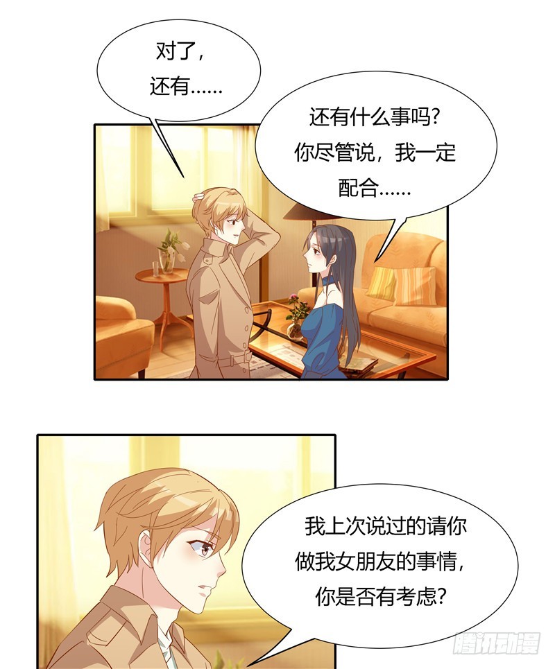 第二十四话-第27话