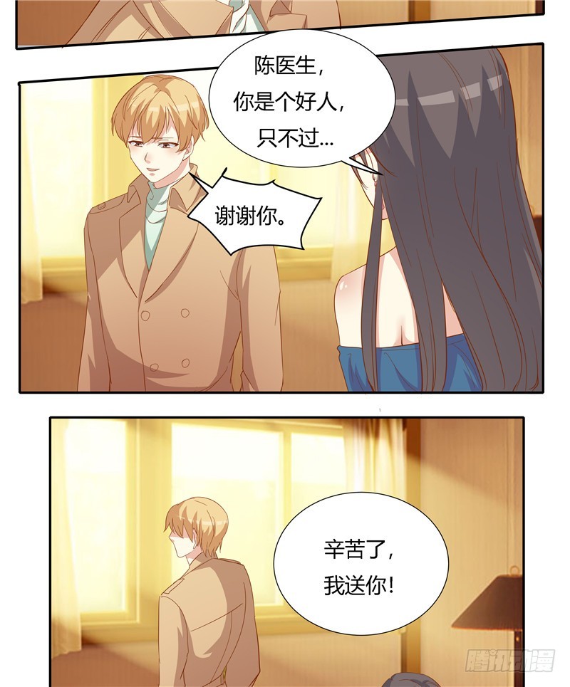 第二十四话-第27话