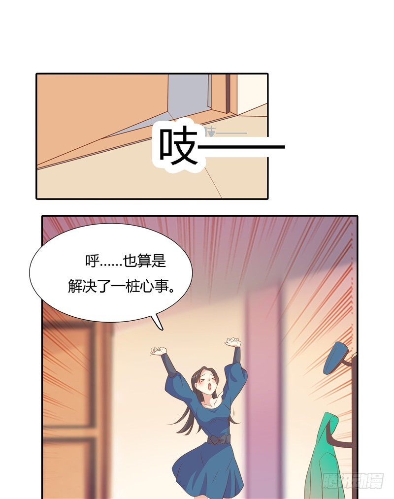 第二十四话-第27话